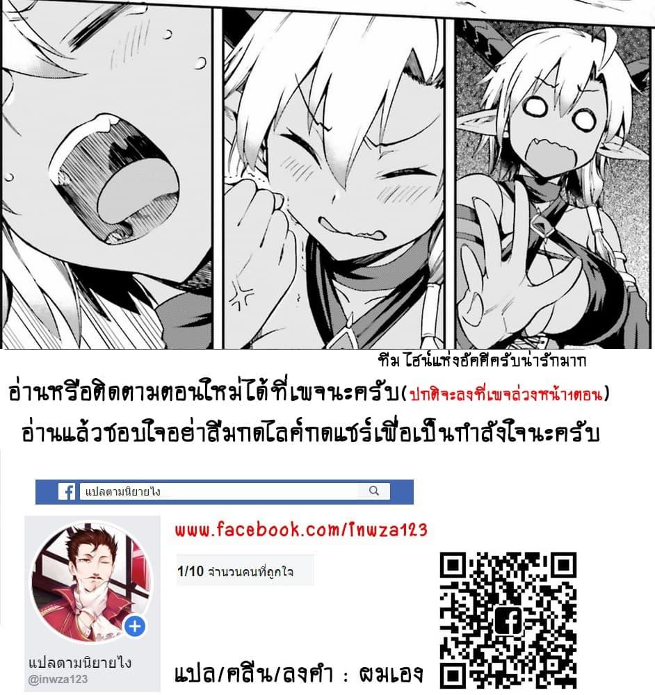 Manga-lc-com อ่านมังงะ อ่านการ์ตูน ออนไลน์ ฟรี Sentouin, Haken shimasu! ตอนที่ 1 2 3 4 5 6 7 8 9 10 11 12 13 14 ฟรี ไม่มีโฆษณา Manga-lc - อ่าน มังงะ อ่าน การ์ตูน ออนไลน์ อ่านมังงะ ฟรี