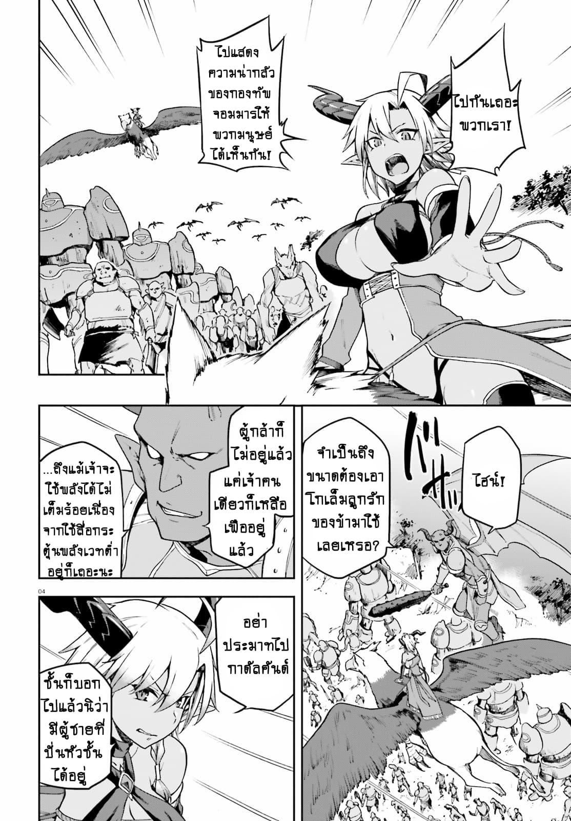 Manga-lc-com อ่านมังงะ อ่านการ์ตูน ออนไลน์ ฟรี Sentouin, Haken shimasu! ตอนที่ 1 2 3 4 5 6 7 8 9 10 11 12 13 14 ฟรี ไม่มีโฆษณา Manga-lc - อ่าน มังงะ อ่าน การ์ตูน ออนไลน์ อ่านมังงะ ฟรี