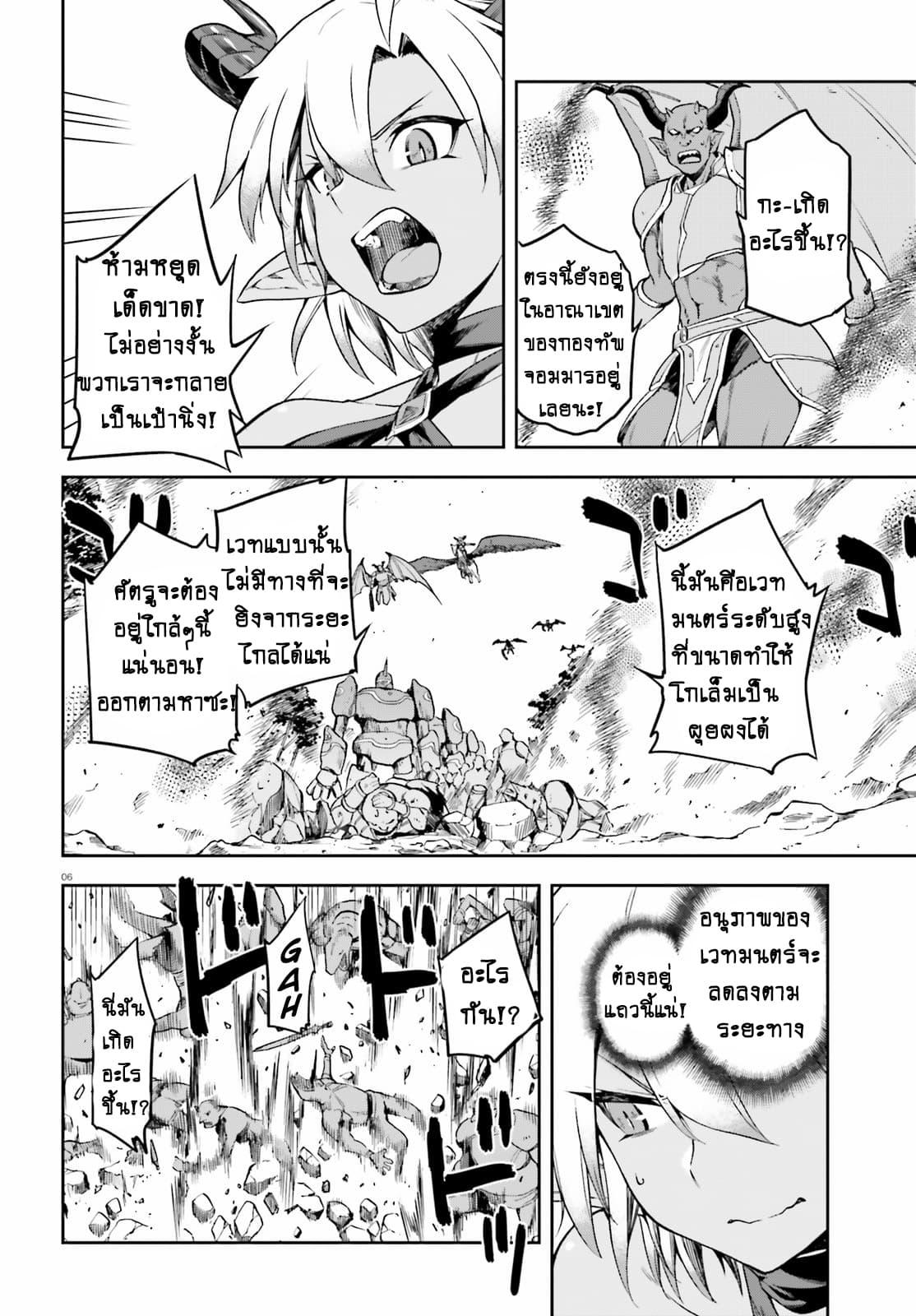 Manga-lc-com อ่านมังงะ อ่านการ์ตูน ออนไลน์ ฟรี Sentouin, Haken shimasu! ตอนที่ 1 2 3 4 5 6 7 8 9 10 11 12 13 14 ฟรี ไม่มีโฆษณา Manga-lc - อ่าน มังงะ อ่าน การ์ตูน ออนไลน์ อ่านมังงะ ฟรี