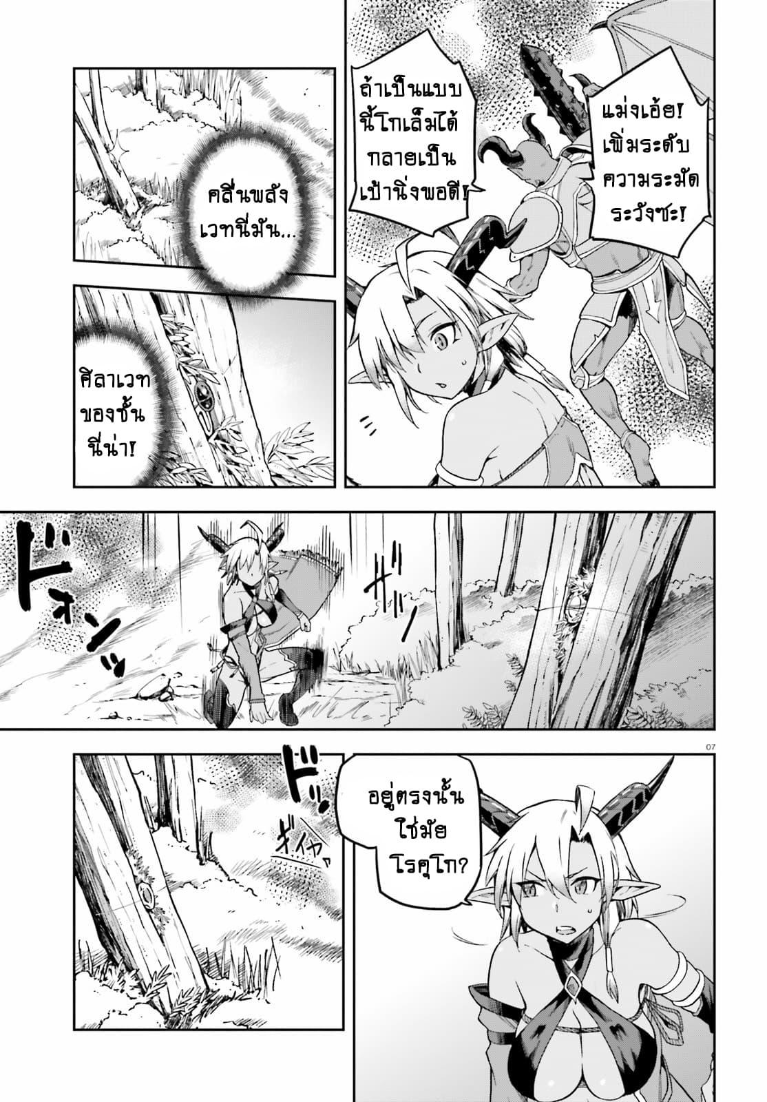 Manga-lc-com อ่านมังงะ อ่านการ์ตูน ออนไลน์ ฟรี Sentouin, Haken shimasu! ตอนที่ 1 2 3 4 5 6 7 8 9 10 11 12 13 14 ฟรี ไม่มีโฆษณา Manga-lc - อ่าน มังงะ อ่าน การ์ตูน ออนไลน์ อ่านมังงะ ฟรี