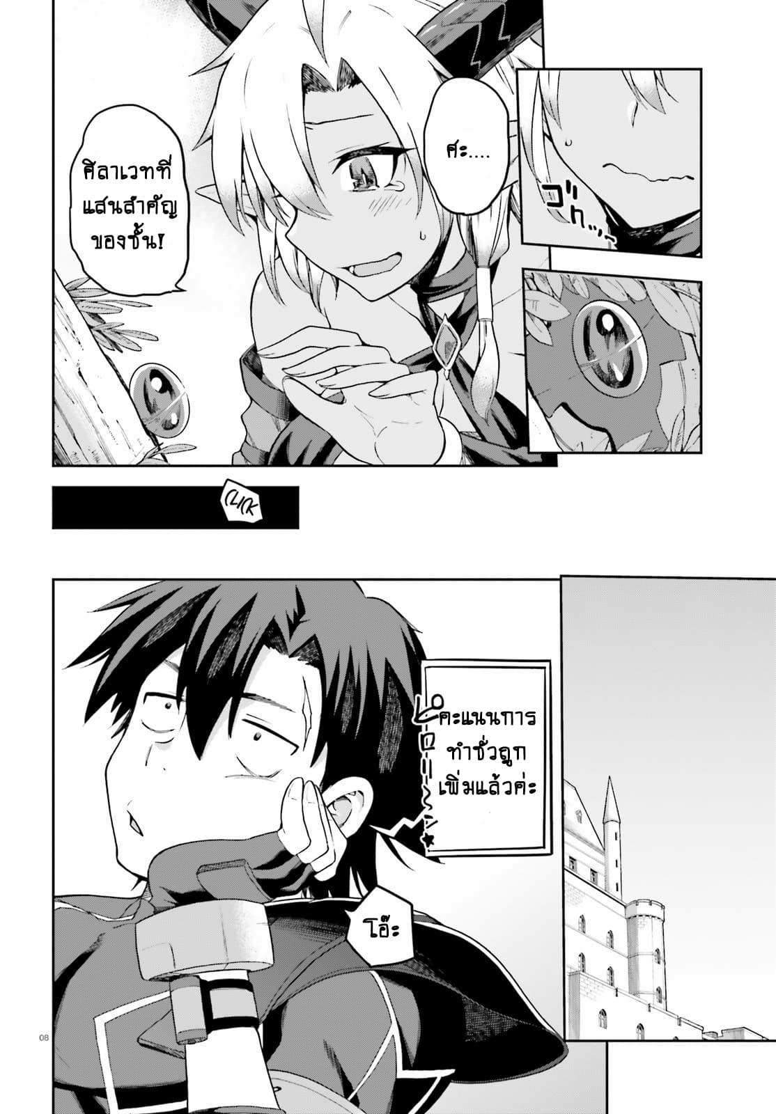 Manga-lc-com อ่านมังงะ อ่านการ์ตูน ออนไลน์ ฟรี Sentouin, Haken shimasu! ตอนที่ 1 2 3 4 5 6 7 8 9 10 11 12 13 14 ฟรี ไม่มีโฆษณา Manga-lc - อ่าน มังงะ อ่าน การ์ตูน ออนไลน์ อ่านมังงะ ฟรี