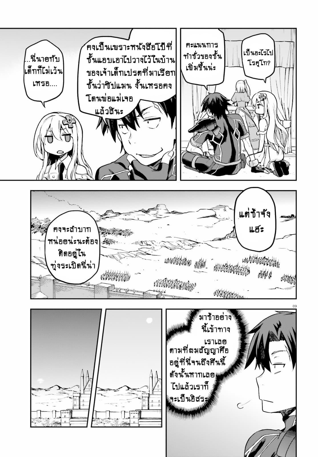 Manga-lc-com อ่านมังงะ อ่านการ์ตูน ออนไลน์ ฟรี Sentouin, Haken shimasu! ตอนที่ 1 2 3 4 5 6 7 8 9 10 11 12 13 14 ฟรี ไม่มีโฆษณา Manga-lc - อ่าน มังงะ อ่าน การ์ตูน ออนไลน์ อ่านมังงะ ฟรี