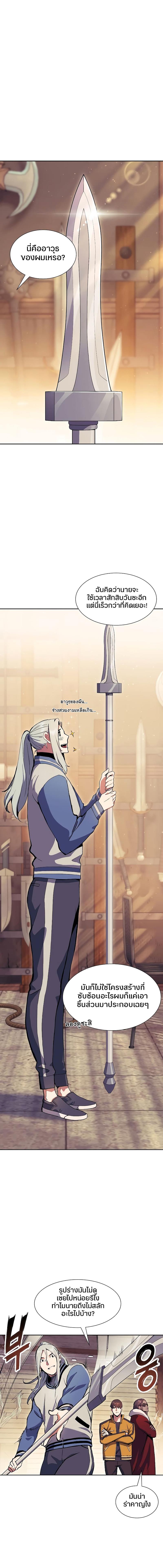 Manga-lc-com อ่านมังงะ อ่านการ์ตูน ออนไลน์ ฟรี Return Of The Shattered Constellation ตอนที่ 1 2 3 4 5 6 7 8 9 10 11 12 13 14 ฟรี ไม่มีโฆษณา Manga-lc - อ่าน มังงะ อ่าน การ์ตูน ออนไลน์ อ่านมังงะ ฟรี
