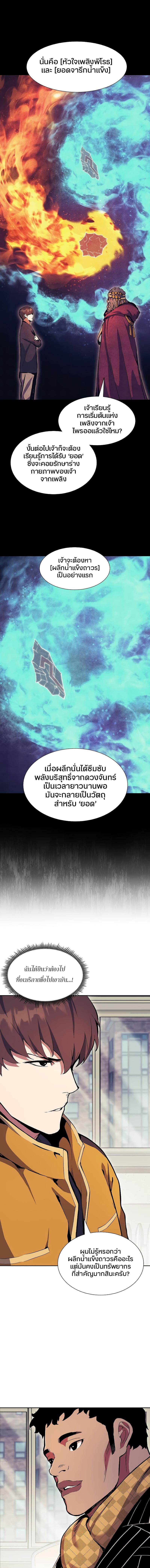 Manga-lc-com อ่านมังงะ อ่านการ์ตูน ออนไลน์ ฟรี Return Of The Shattered Constellation ตอนที่ 1 2 3 4 5 6 7 8 9 10 11 12 13 14 ฟรี ไม่มีโฆษณา Manga-lc - อ่าน มังงะ อ่าน การ์ตูน ออนไลน์ อ่านมังงะ ฟรี