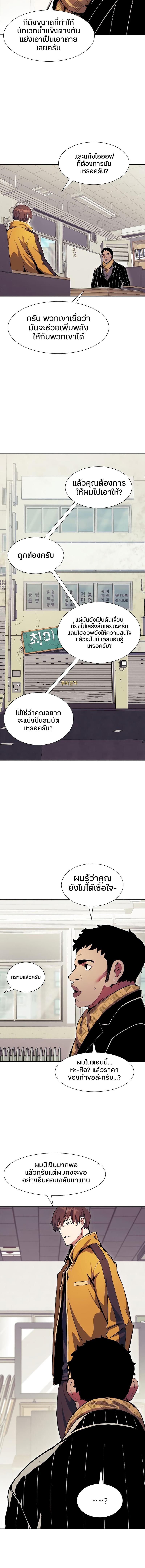 Manga-lc-com อ่านมังงะ อ่านการ์ตูน ออนไลน์ ฟรี Return Of The Shattered Constellation ตอนที่ 1 2 3 4 5 6 7 8 9 10 11 12 13 14 ฟรี ไม่มีโฆษณา Manga-lc - อ่าน มังงะ อ่าน การ์ตูน ออนไลน์ อ่านมังงะ ฟรี