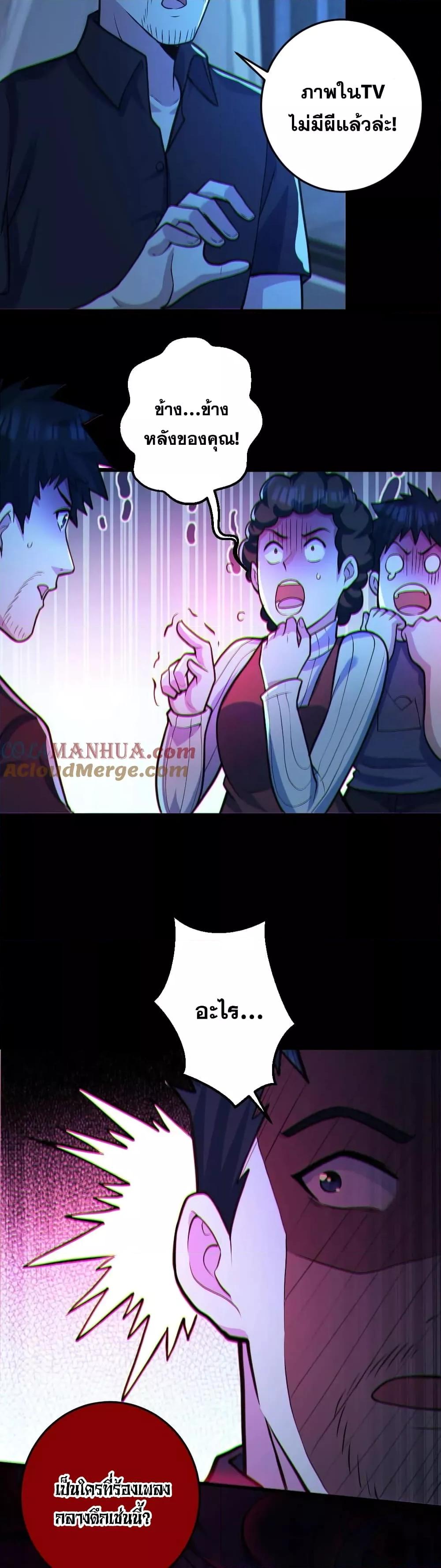 Manga-lc-com อ่านมังงะ อ่านการ์ตูน ออนไลน์ ฟรี Global Ghost Co ตอนที่ 1 2 3 4 5 6 7 8 9 10 11 12 13 14 ฟรี ไม่มีโฆษณา Manga-lc - อ่าน มังงะ อ่าน การ์ตูน ออนไลน์ อ่านมังงะ ฟรี