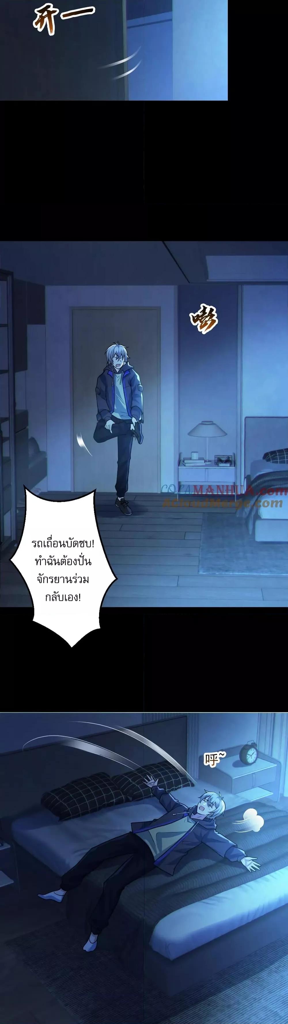 Manga-lc-com อ่านมังงะ อ่านการ์ตูน ออนไลน์ ฟรี Global Ghost Co ตอนที่ 1 2 3 4 5 6 7 8 9 10 11 12 13 14 ฟรี ไม่มีโฆษณา Manga-lc - อ่าน มังงะ อ่าน การ์ตูน ออนไลน์ อ่านมังงะ ฟรี
