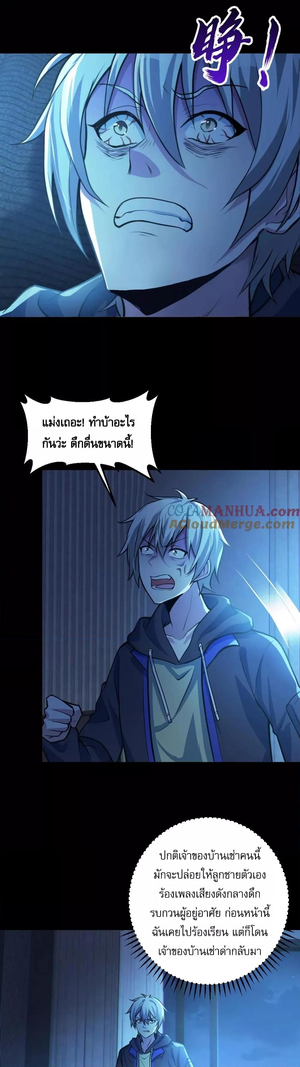 Manga-lc-com อ่านมังงะ อ่านการ์ตูน ออนไลน์ ฟรี Global Ghost Co ตอนที่ 1 2 3 4 5 6 7 8 9 10 11 12 13 14 ฟรี ไม่มีโฆษณา Manga-lc - อ่าน มังงะ อ่าน การ์ตูน ออนไลน์ อ่านมังงะ ฟรี