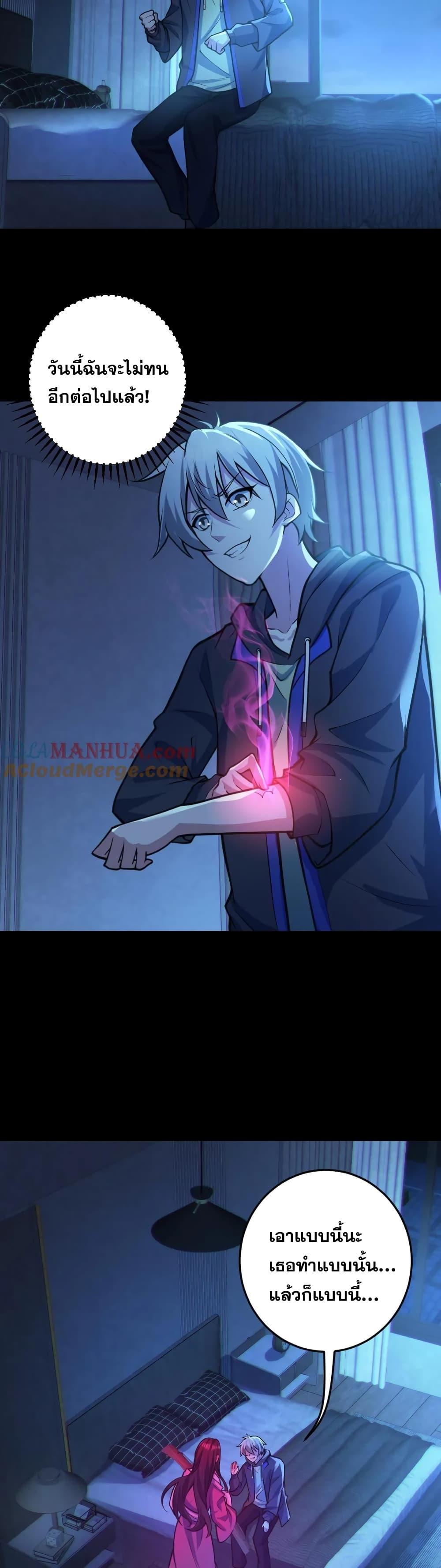 Manga-lc-com อ่านมังงะ อ่านการ์ตูน ออนไลน์ ฟรี Global Ghost Co ตอนที่ 1 2 3 4 5 6 7 8 9 10 11 12 13 14 ฟรี ไม่มีโฆษณา Manga-lc - อ่าน มังงะ อ่าน การ์ตูน ออนไลน์ อ่านมังงะ ฟรี