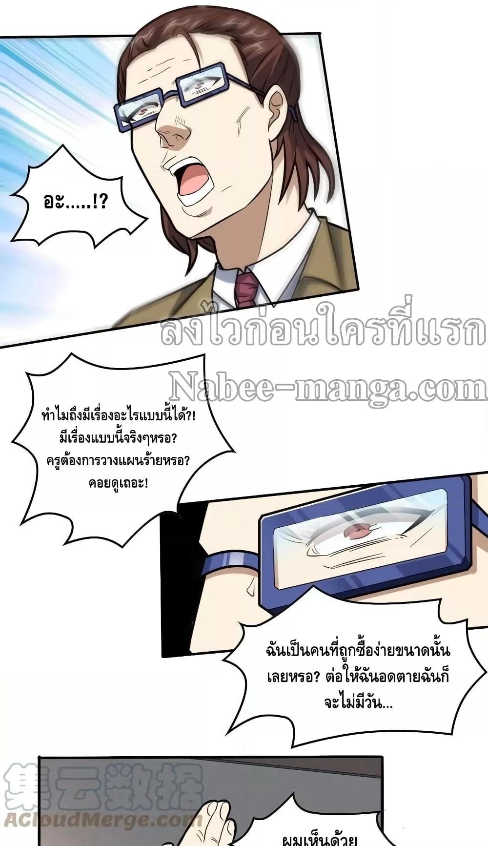 Manga-lc-com อ่านมังงะ อ่านการ์ตูน ออนไลน์ ฟรี HighEnergyStr ตอนที่ 1 2 3 4 5 6 7 8 9 10 11 12 13 14 ฟรี ไม่มีโฆษณา Manga-lc - อ่าน มังงะ อ่าน การ์ตูน ออนไลน์ อ่านมังงะ ฟรี