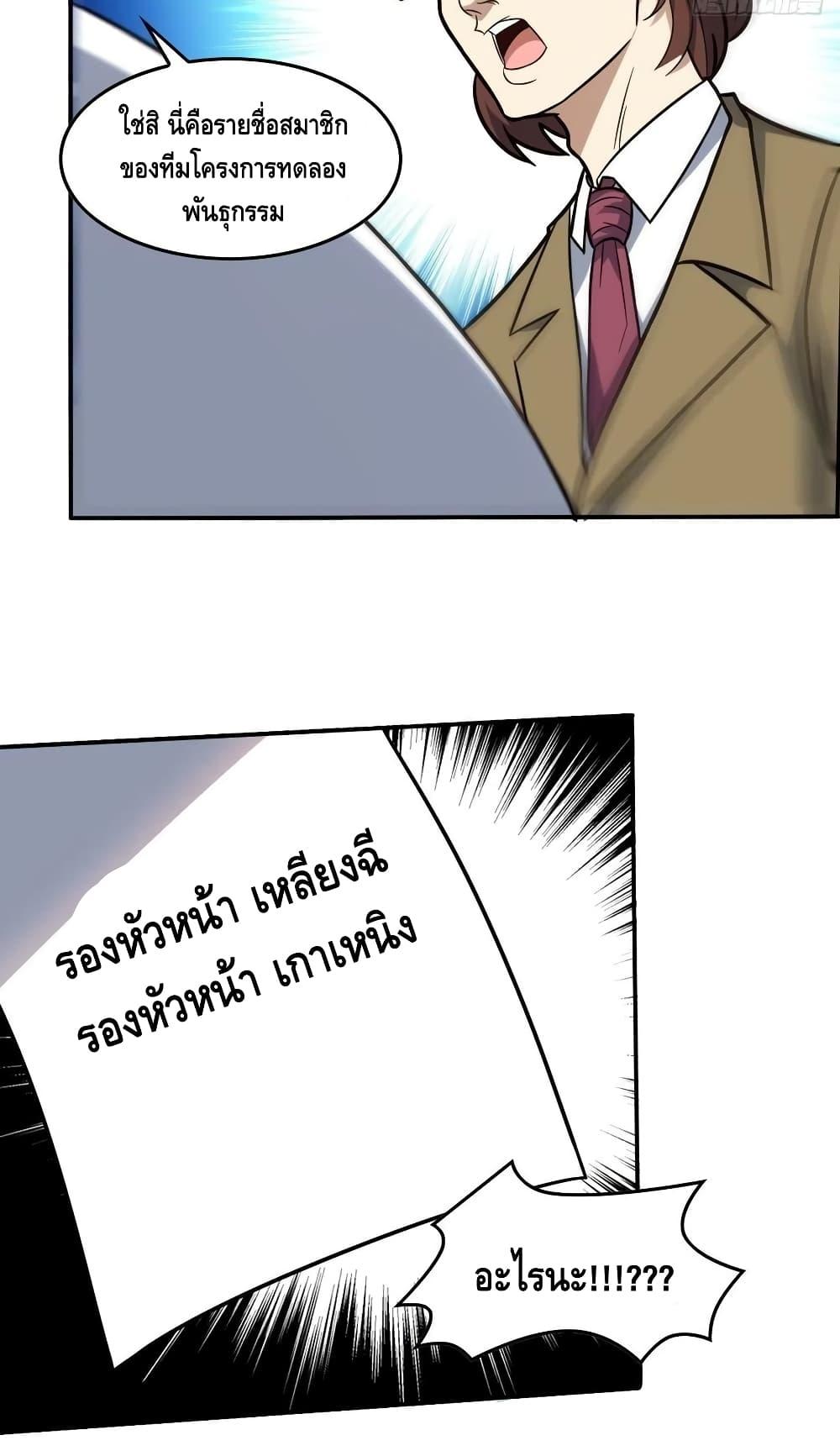 Manga-lc-com อ่านมังงะ อ่านการ์ตูน ออนไลน์ ฟรี HighEnergyStr ตอนที่ 1 2 3 4 5 6 7 8 9 10 11 12 13 14 ฟรี ไม่มีโฆษณา Manga-lc - อ่าน มังงะ อ่าน การ์ตูน ออนไลน์ อ่านมังงะ ฟรี