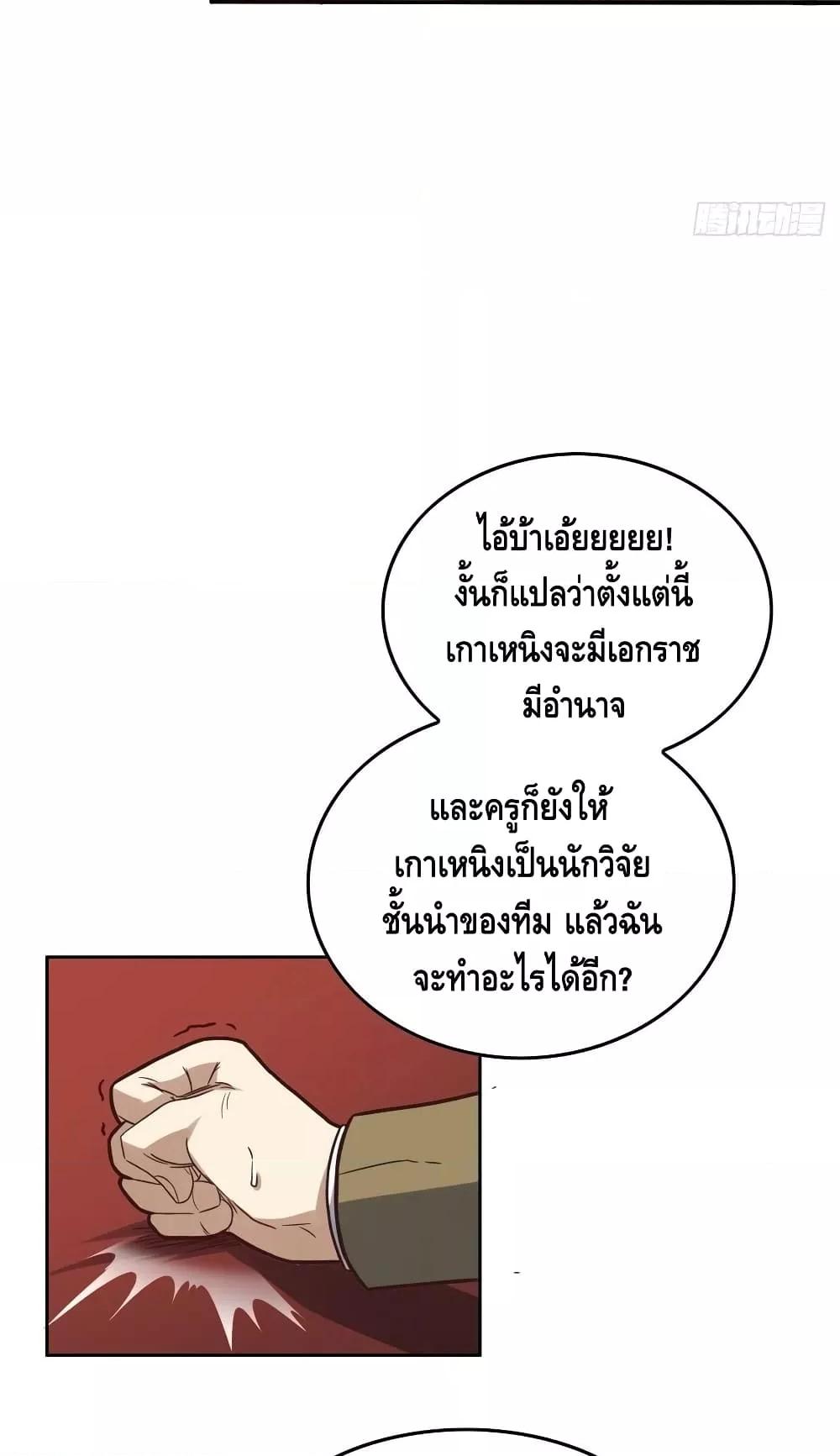 Manga-lc-com อ่านมังงะ อ่านการ์ตูน ออนไลน์ ฟรี HighEnergyStr ตอนที่ 1 2 3 4 5 6 7 8 9 10 11 12 13 14 ฟรี ไม่มีโฆษณา Manga-lc - อ่าน มังงะ อ่าน การ์ตูน ออนไลน์ อ่านมังงะ ฟรี