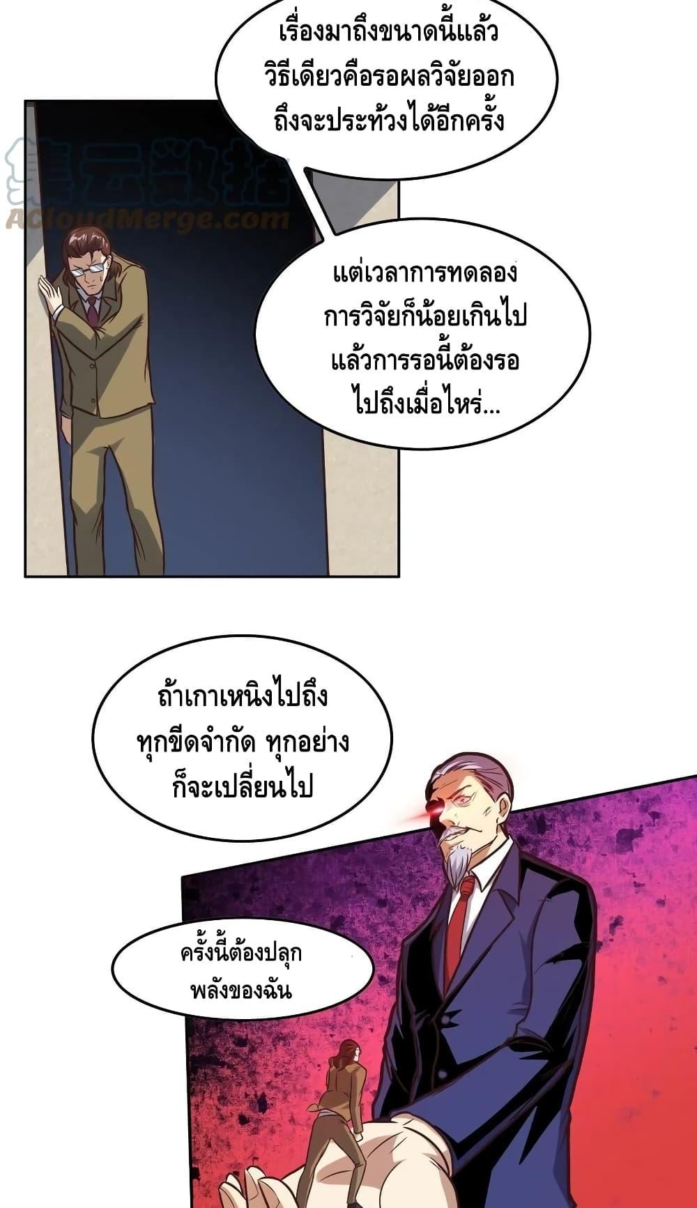 Manga-lc-com อ่านมังงะ อ่านการ์ตูน ออนไลน์ ฟรี HighEnergyStr ตอนที่ 1 2 3 4 5 6 7 8 9 10 11 12 13 14 ฟรี ไม่มีโฆษณา Manga-lc - อ่าน มังงะ อ่าน การ์ตูน ออนไลน์ อ่านมังงะ ฟรี