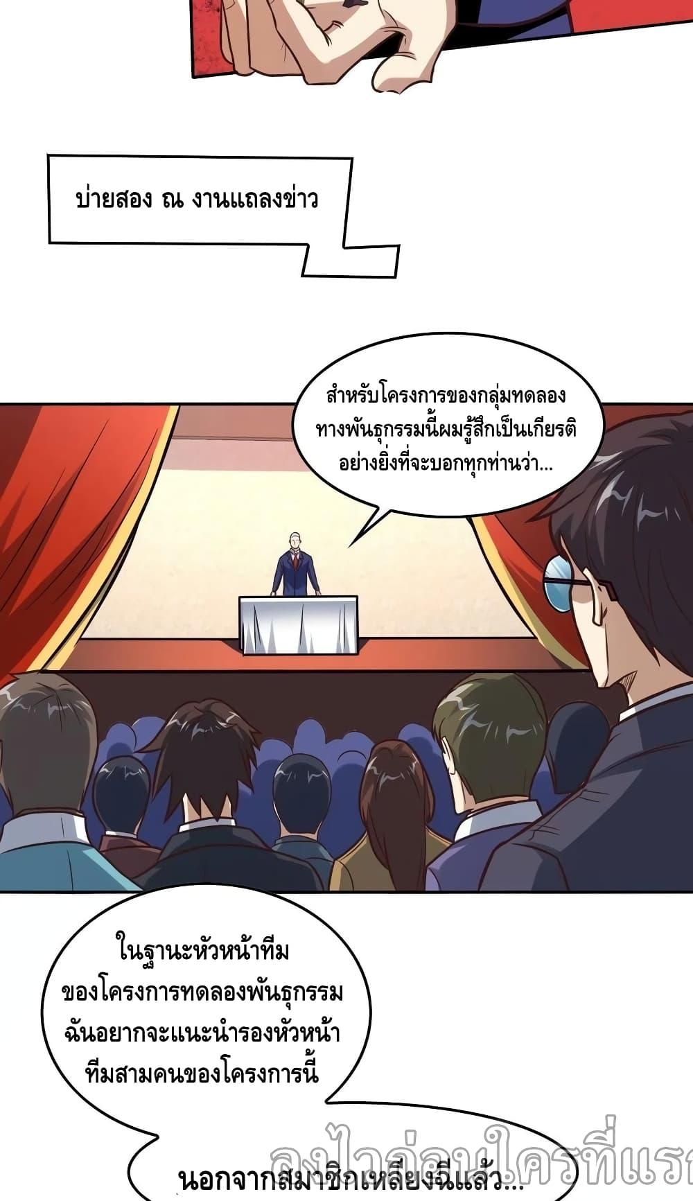 Manga-lc-com อ่านมังงะ อ่านการ์ตูน ออนไลน์ ฟรี HighEnergyStr ตอนที่ 1 2 3 4 5 6 7 8 9 10 11 12 13 14 ฟรี ไม่มีโฆษณา Manga-lc - อ่าน มังงะ อ่าน การ์ตูน ออนไลน์ อ่านมังงะ ฟรี
