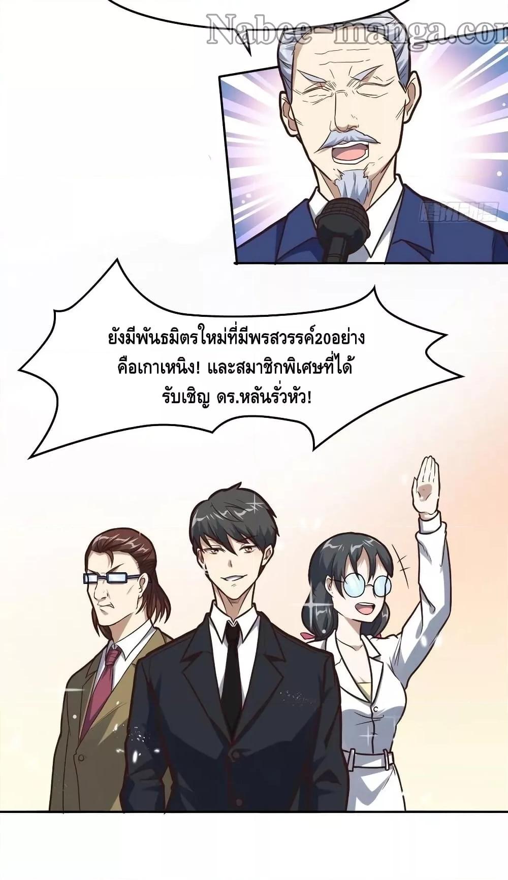 Manga-lc-com อ่านมังงะ อ่านการ์ตูน ออนไลน์ ฟรี HighEnergyStr ตอนที่ 1 2 3 4 5 6 7 8 9 10 11 12 13 14 ฟรี ไม่มีโฆษณา Manga-lc - อ่าน มังงะ อ่าน การ์ตูน ออนไลน์ อ่านมังงะ ฟรี