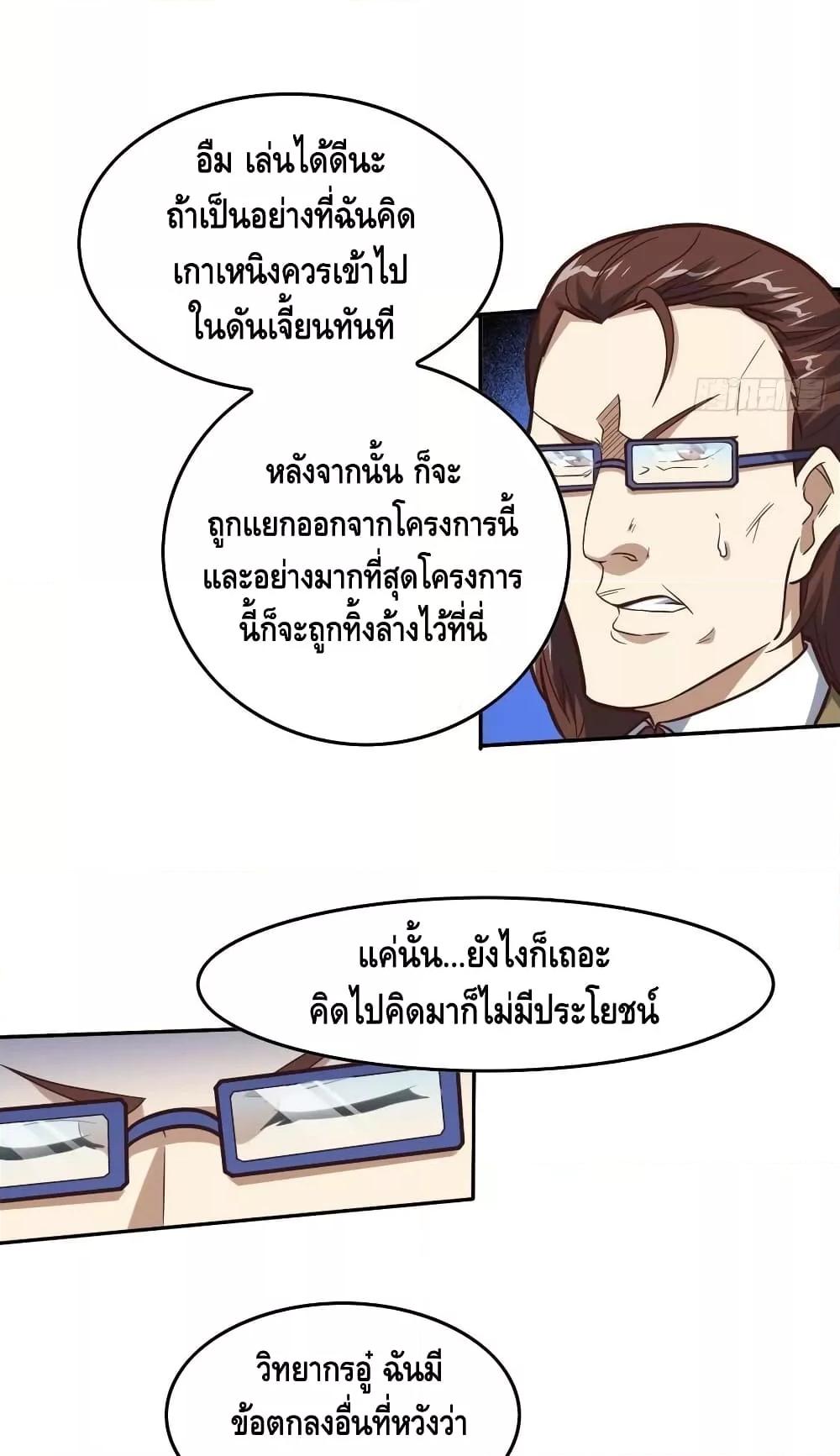 Manga-lc-com อ่านมังงะ อ่านการ์ตูน ออนไลน์ ฟรี HighEnergyStr ตอนที่ 1 2 3 4 5 6 7 8 9 10 11 12 13 14 ฟรี ไม่มีโฆษณา Manga-lc - อ่าน มังงะ อ่าน การ์ตูน ออนไลน์ อ่านมังงะ ฟรี