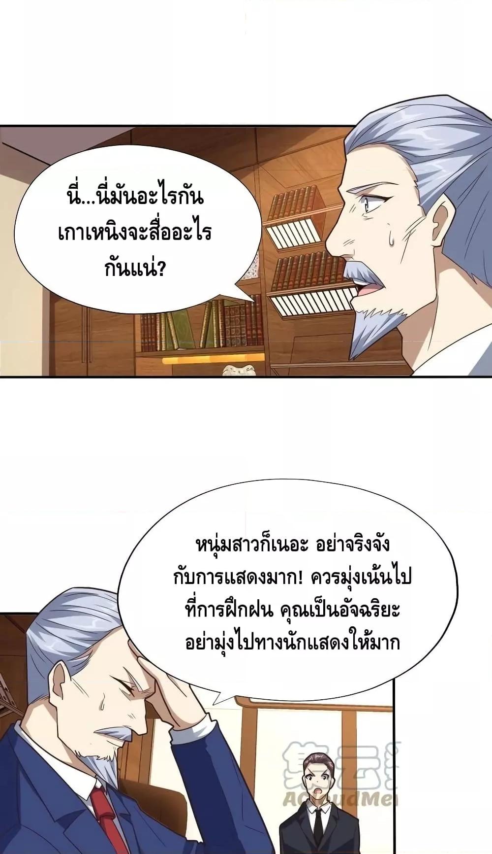 Manga-lc-com อ่านมังงะ อ่านการ์ตูน ออนไลน์ ฟรี HighEnergyStr ตอนที่ 1 2 3 4 5 6 7 8 9 10 11 12 13 14 ฟรี ไม่มีโฆษณา Manga-lc - อ่าน มังงะ อ่าน การ์ตูน ออนไลน์ อ่านมังงะ ฟรี