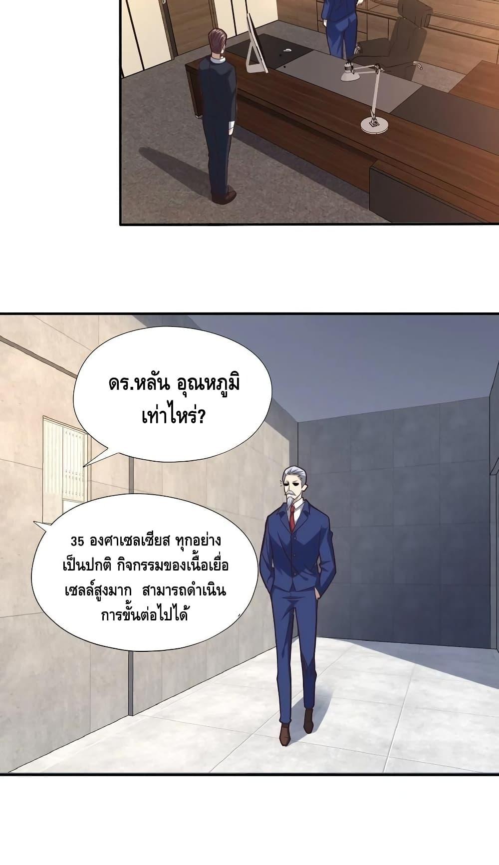 Manga-lc-com อ่านมังงะ อ่านการ์ตูน ออนไลน์ ฟรี HighEnergyStr ตอนที่ 1 2 3 4 5 6 7 8 9 10 11 12 13 14 ฟรี ไม่มีโฆษณา Manga-lc - อ่าน มังงะ อ่าน การ์ตูน ออนไลน์ อ่านมังงะ ฟรี