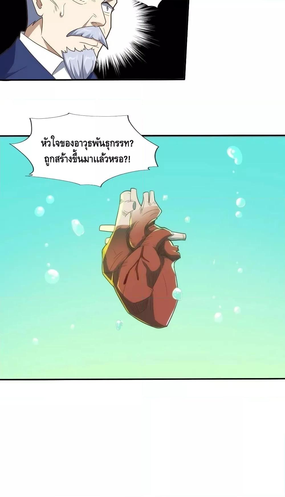 Manga-lc-com อ่านมังงะ อ่านการ์ตูน ออนไลน์ ฟรี HighEnergyStr ตอนที่ 1 2 3 4 5 6 7 8 9 10 11 12 13 14 ฟรี ไม่มีโฆษณา Manga-lc - อ่าน มังงะ อ่าน การ์ตูน ออนไลน์ อ่านมังงะ ฟรี