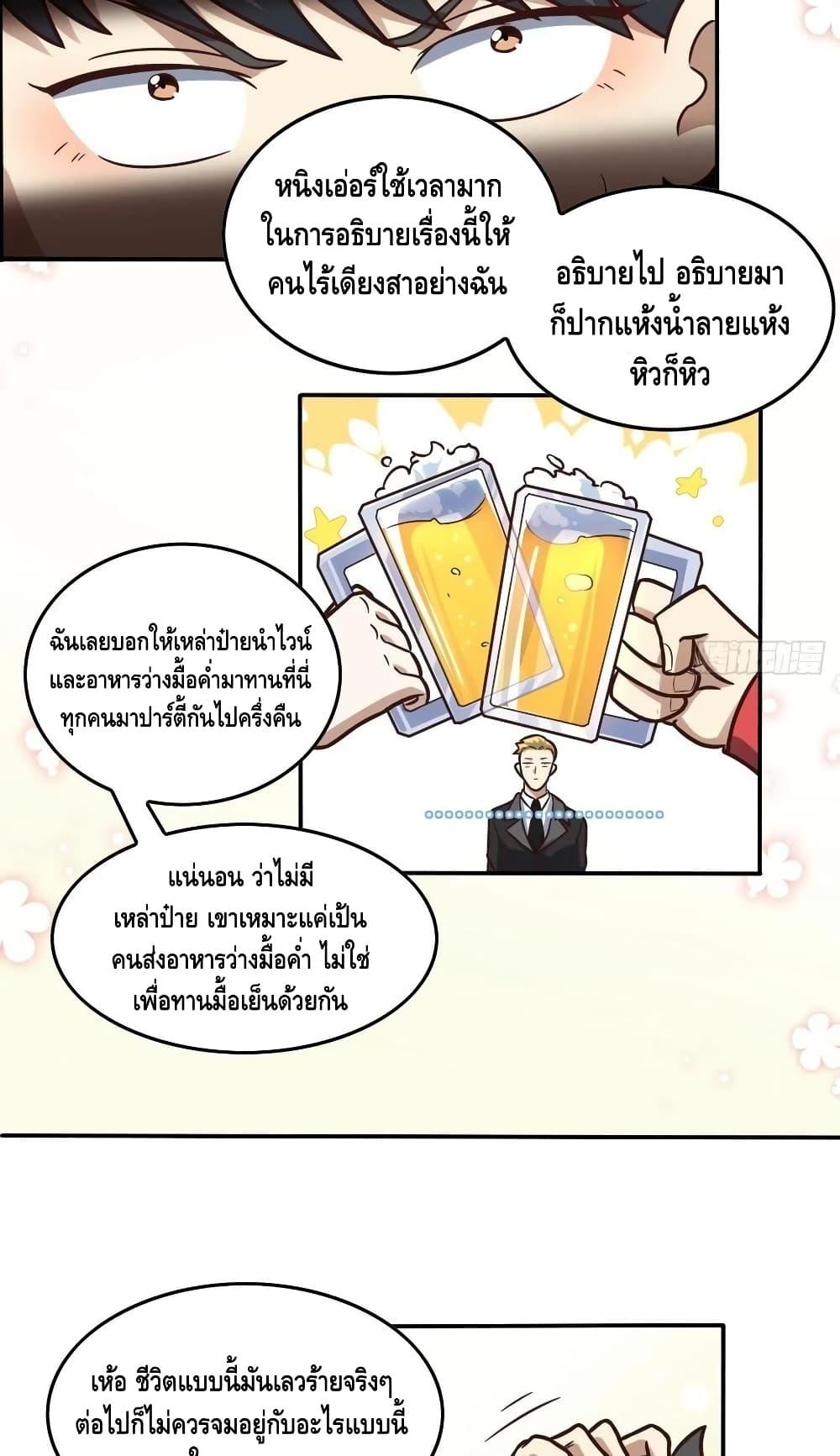 Manga-lc-com อ่านมังงะ อ่านการ์ตูน ออนไลน์ ฟรี HighEnergyStr ตอนที่ 1 2 3 4 5 6 7 8 9 10 11 12 13 14 ฟรี ไม่มีโฆษณา Manga-lc - อ่าน มังงะ อ่าน การ์ตูน ออนไลน์ อ่านมังงะ ฟรี