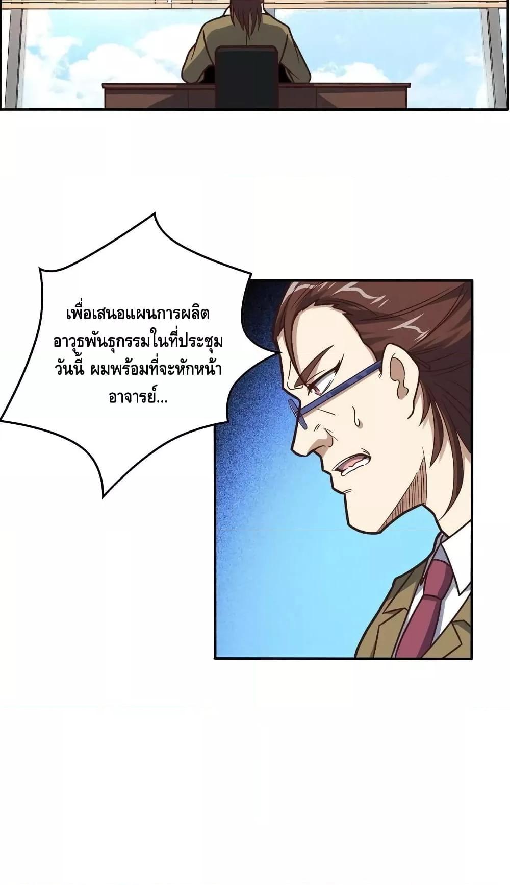 Manga-lc-com อ่านมังงะ อ่านการ์ตูน ออนไลน์ ฟรี HighEnergyStr ตอนที่ 1 2 3 4 5 6 7 8 9 10 11 12 13 14 ฟรี ไม่มีโฆษณา Manga-lc - อ่าน มังงะ อ่าน การ์ตูน ออนไลน์ อ่านมังงะ ฟรี