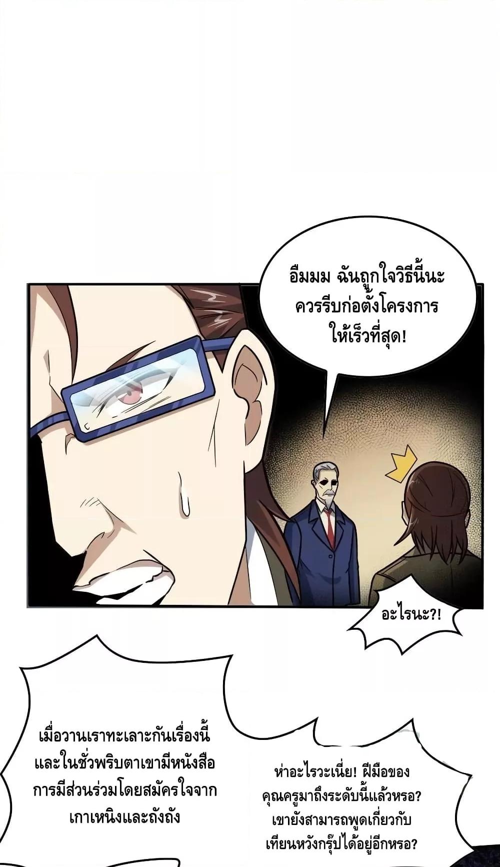 Manga-lc-com อ่านมังงะ อ่านการ์ตูน ออนไลน์ ฟรี HighEnergyStr ตอนที่ 1 2 3 4 5 6 7 8 9 10 11 12 13 14 ฟรี ไม่มีโฆษณา Manga-lc - อ่าน มังงะ อ่าน การ์ตูน ออนไลน์ อ่านมังงะ ฟรี