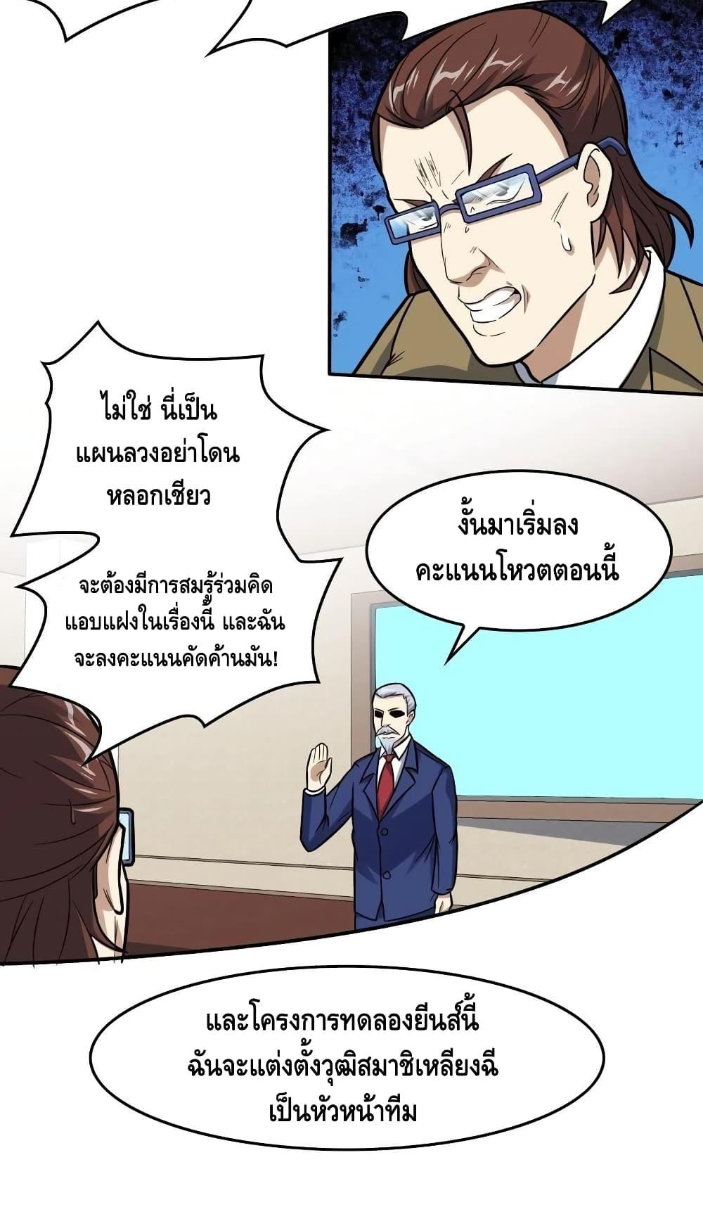 Manga-lc-com อ่านมังงะ อ่านการ์ตูน ออนไลน์ ฟรี HighEnergyStr ตอนที่ 1 2 3 4 5 6 7 8 9 10 11 12 13 14 ฟรี ไม่มีโฆษณา Manga-lc - อ่าน มังงะ อ่าน การ์ตูน ออนไลน์ อ่านมังงะ ฟรี