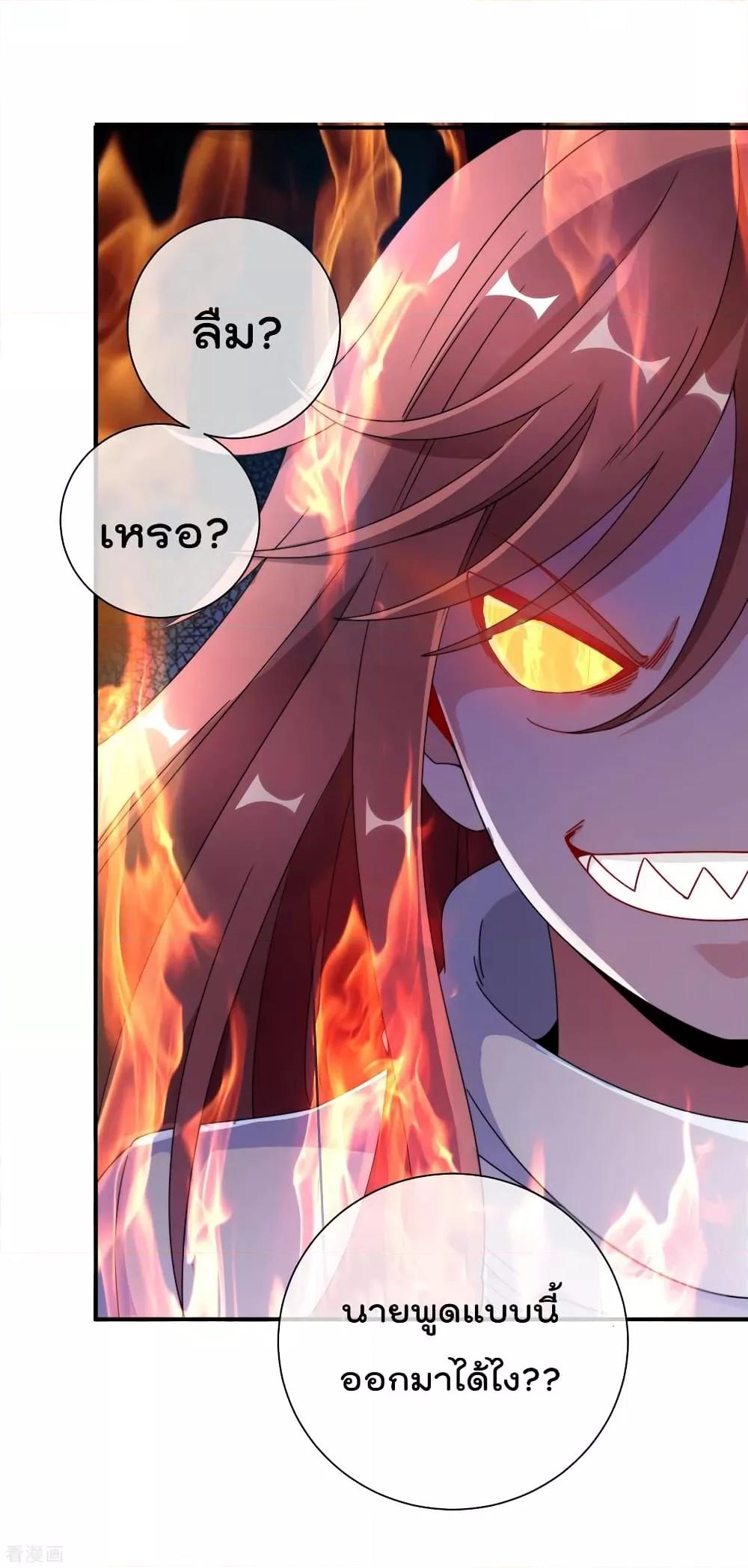 Manga-lc-com อ่านมังงะ อ่านการ์ตูน ออนไลน์ ฟรี I am The Richest in The World – ข้านี่แหละจะรวยที่สุดในโลก! ตอนที่ 1 2 3 4 5 6 7 8 9 10 11 12 13 14 ฟรี ไม่มีโฆษณา Manga-lc - อ่าน มังงะ อ่าน การ์ตูน ออนไลน์ อ่านมังงะ ฟรี