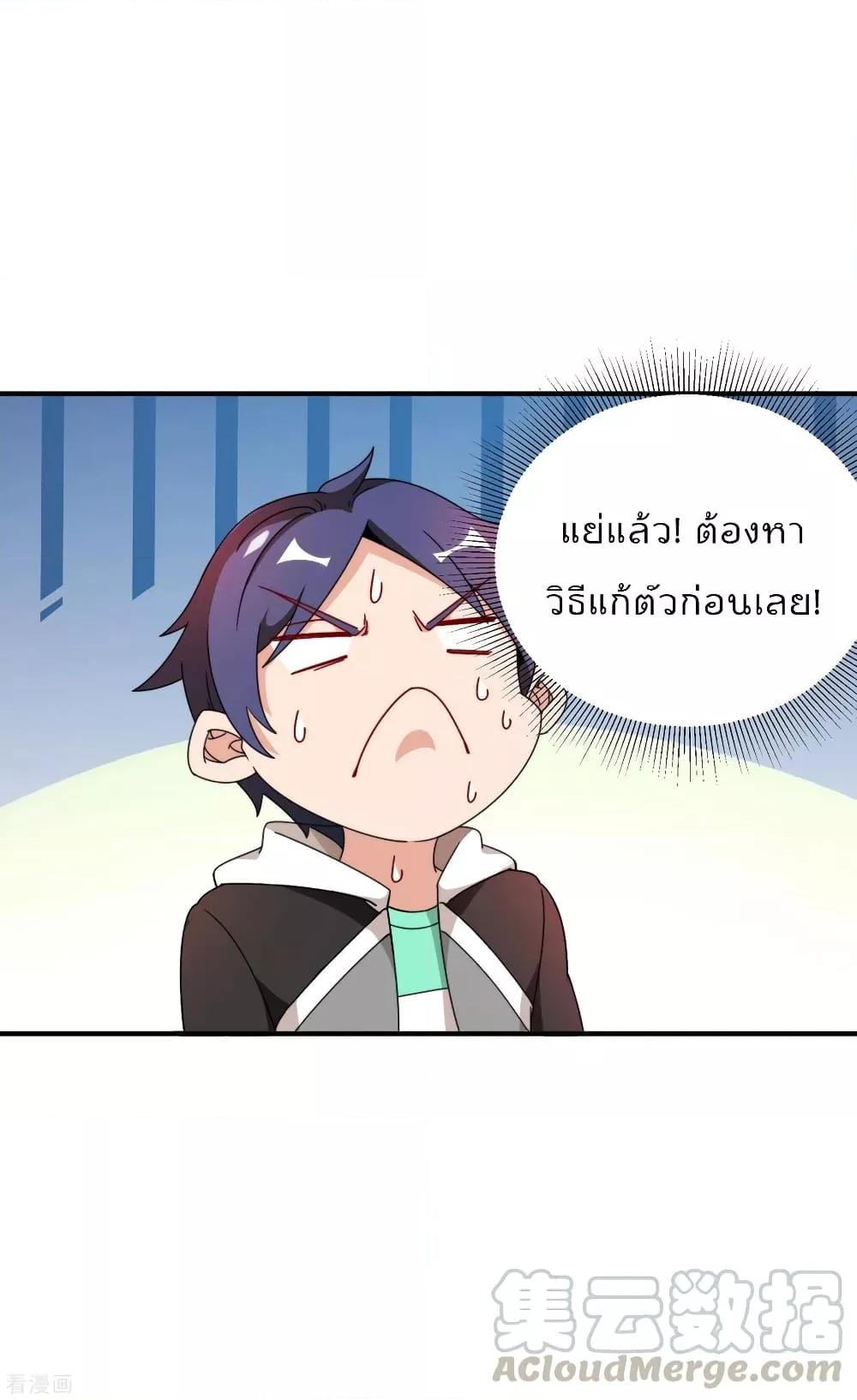 Manga-lc-com อ่านมังงะ อ่านการ์ตูน ออนไลน์ ฟรี I am The Richest in The World – ข้านี่แหละจะรวยที่สุดในโลก! ตอนที่ 1 2 3 4 5 6 7 8 9 10 11 12 13 14 ฟรี ไม่มีโฆษณา Manga-lc - อ่าน มังงะ อ่าน การ์ตูน ออนไลน์ อ่านมังงะ ฟรี