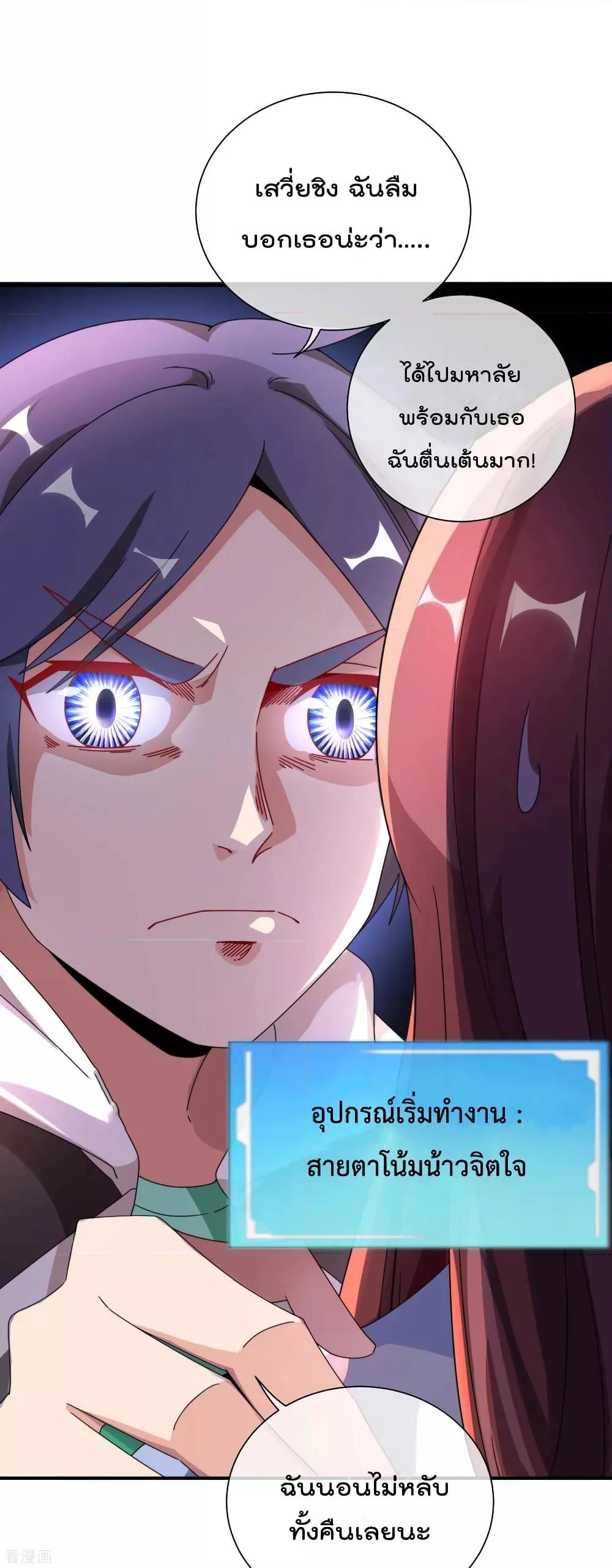 Manga-lc-com อ่านมังงะ อ่านการ์ตูน ออนไลน์ ฟรี I am The Richest in The World – ข้านี่แหละจะรวยที่สุดในโลก! ตอนที่ 1 2 3 4 5 6 7 8 9 10 11 12 13 14 ฟรี ไม่มีโฆษณา Manga-lc - อ่าน มังงะ อ่าน การ์ตูน ออนไลน์ อ่านมังงะ ฟรี