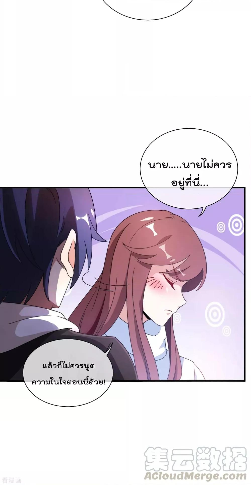 Manga-lc-com อ่านมังงะ อ่านการ์ตูน ออนไลน์ ฟรี I am The Richest in The World – ข้านี่แหละจะรวยที่สุดในโลก! ตอนที่ 1 2 3 4 5 6 7 8 9 10 11 12 13 14 ฟรี ไม่มีโฆษณา Manga-lc - อ่าน มังงะ อ่าน การ์ตูน ออนไลน์ อ่านมังงะ ฟรี