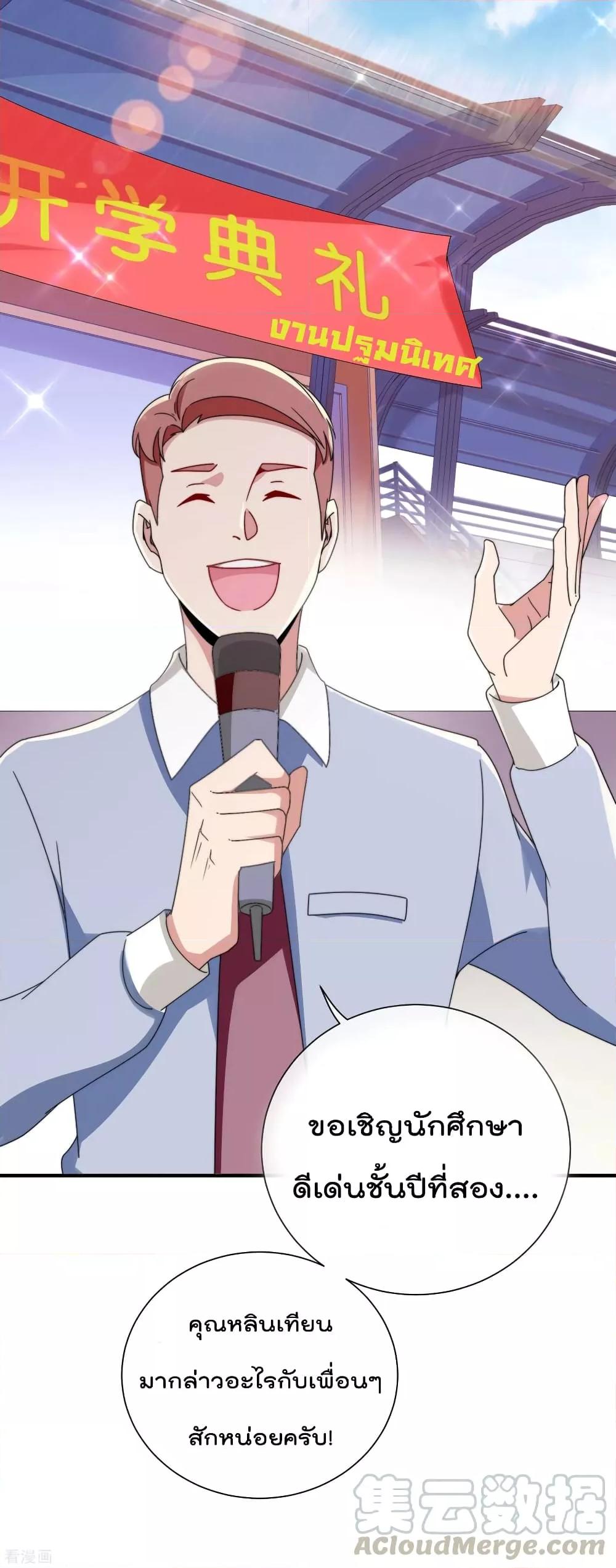 Manga-lc-com อ่านมังงะ อ่านการ์ตูน ออนไลน์ ฟรี I am The Richest in The World – ข้านี่แหละจะรวยที่สุดในโลก! ตอนที่ 1 2 3 4 5 6 7 8 9 10 11 12 13 14 ฟรี ไม่มีโฆษณา Manga-lc - อ่าน มังงะ อ่าน การ์ตูน ออนไลน์ อ่านมังงะ ฟรี