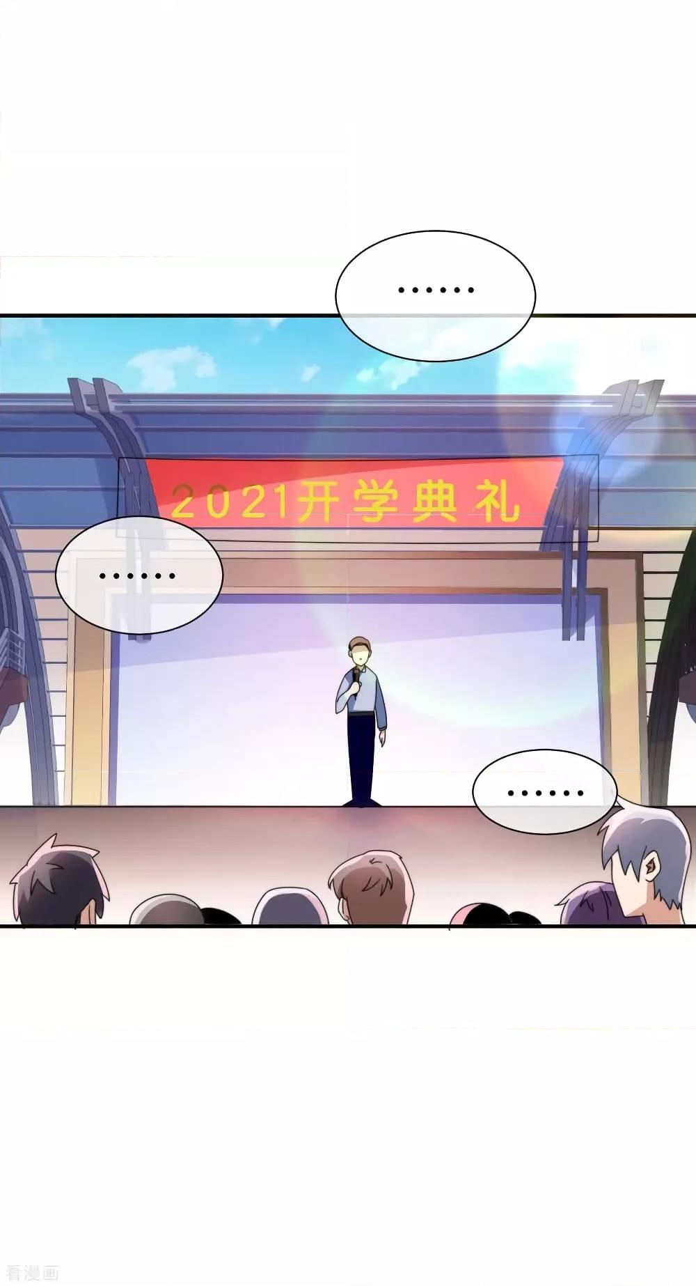 Manga-lc-com อ่านมังงะ อ่านการ์ตูน ออนไลน์ ฟรี I am The Richest in The World – ข้านี่แหละจะรวยที่สุดในโลก! ตอนที่ 1 2 3 4 5 6 7 8 9 10 11 12 13 14 ฟรี ไม่มีโฆษณา Manga-lc - อ่าน มังงะ อ่าน การ์ตูน ออนไลน์ อ่านมังงะ ฟรี