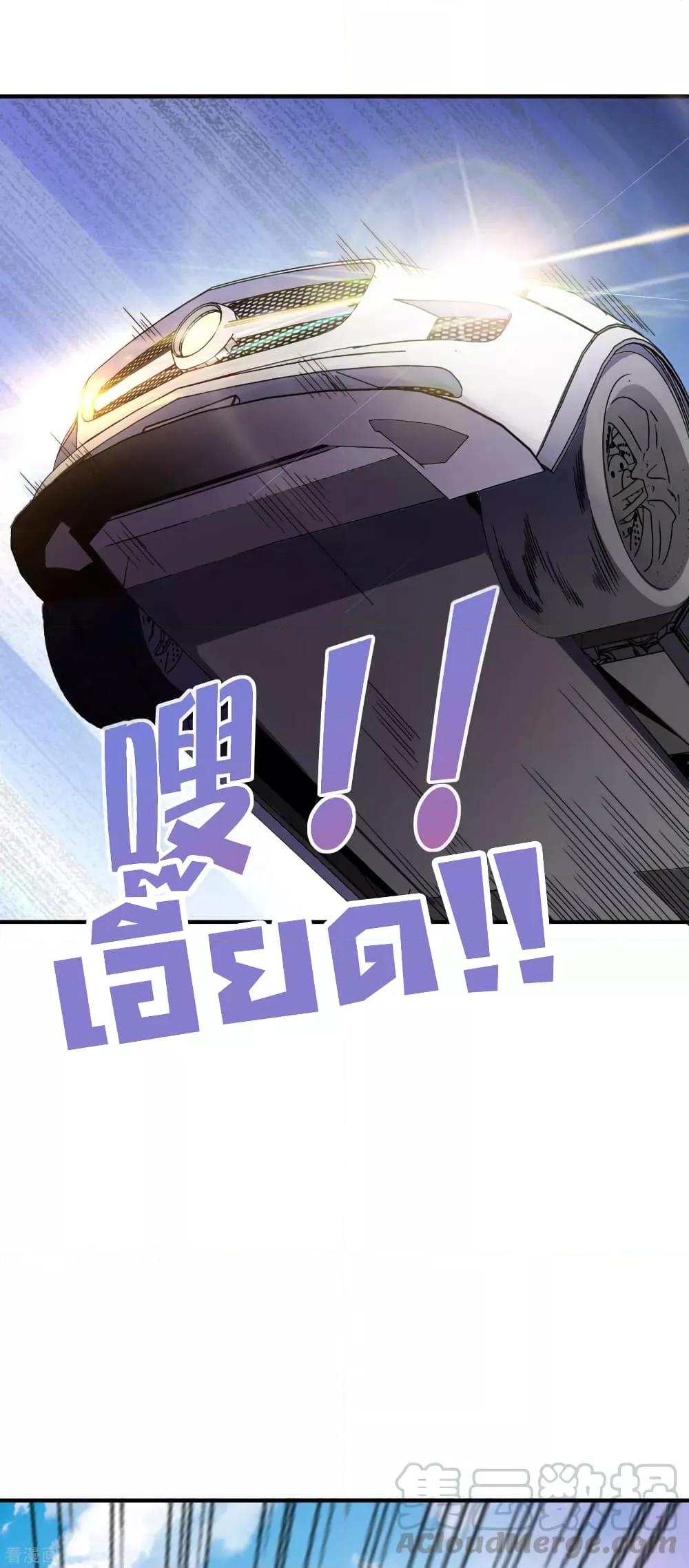 Manga-lc-com อ่านมังงะ อ่านการ์ตูน ออนไลน์ ฟรี I am The Richest in The World – ข้านี่แหละจะรวยที่สุดในโลก! ตอนที่ 1 2 3 4 5 6 7 8 9 10 11 12 13 14 ฟรี ไม่มีโฆษณา Manga-lc - อ่าน มังงะ อ่าน การ์ตูน ออนไลน์ อ่านมังงะ ฟรี
