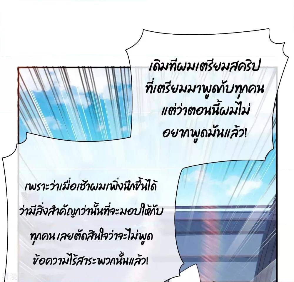Manga-lc-com อ่านมังงะ อ่านการ์ตูน ออนไลน์ ฟรี I am The Richest in The World – ข้านี่แหละจะรวยที่สุดในโลก! ตอนที่ 1 2 3 4 5 6 7 8 9 10 11 12 13 14 ฟรี ไม่มีโฆษณา Manga-lc - อ่าน มังงะ อ่าน การ์ตูน ออนไลน์ อ่านมังงะ ฟรี