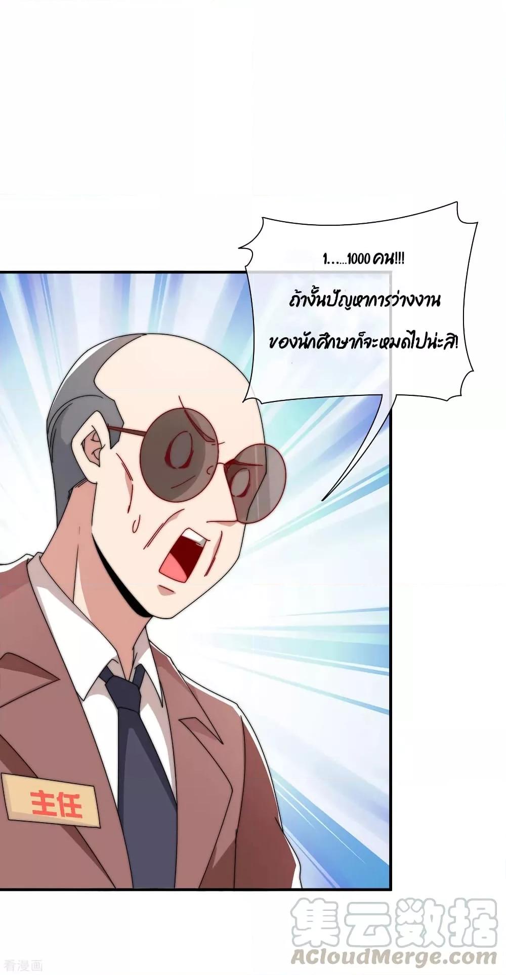 Manga-lc-com อ่านมังงะ อ่านการ์ตูน ออนไลน์ ฟรี I am The Richest in The World – ข้านี่แหละจะรวยที่สุดในโลก! ตอนที่ 1 2 3 4 5 6 7 8 9 10 11 12 13 14 ฟรี ไม่มีโฆษณา Manga-lc - อ่าน มังงะ อ่าน การ์ตูน ออนไลน์ อ่านมังงะ ฟรี