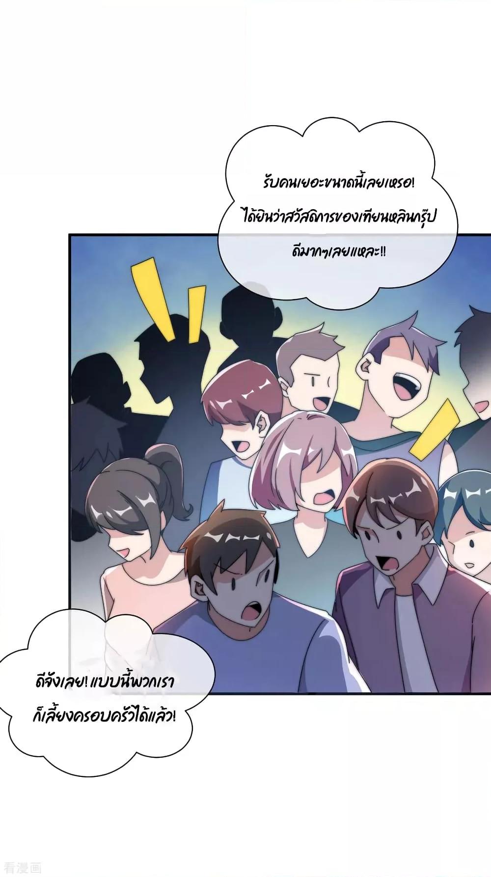 Manga-lc-com อ่านมังงะ อ่านการ์ตูน ออนไลน์ ฟรี I am The Richest in The World – ข้านี่แหละจะรวยที่สุดในโลก! ตอนที่ 1 2 3 4 5 6 7 8 9 10 11 12 13 14 ฟรี ไม่มีโฆษณา Manga-lc - อ่าน มังงะ อ่าน การ์ตูน ออนไลน์ อ่านมังงะ ฟรี