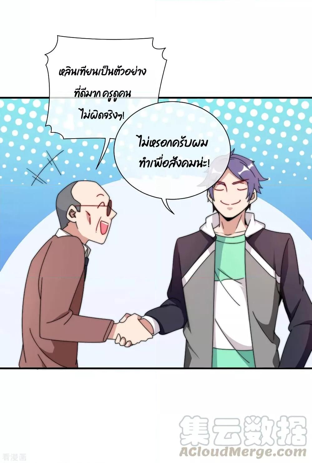 Manga-lc-com อ่านมังงะ อ่านการ์ตูน ออนไลน์ ฟรี I am The Richest in The World – ข้านี่แหละจะรวยที่สุดในโลก! ตอนที่ 1 2 3 4 5 6 7 8 9 10 11 12 13 14 ฟรี ไม่มีโฆษณา Manga-lc - อ่าน มังงะ อ่าน การ์ตูน ออนไลน์ อ่านมังงะ ฟรี