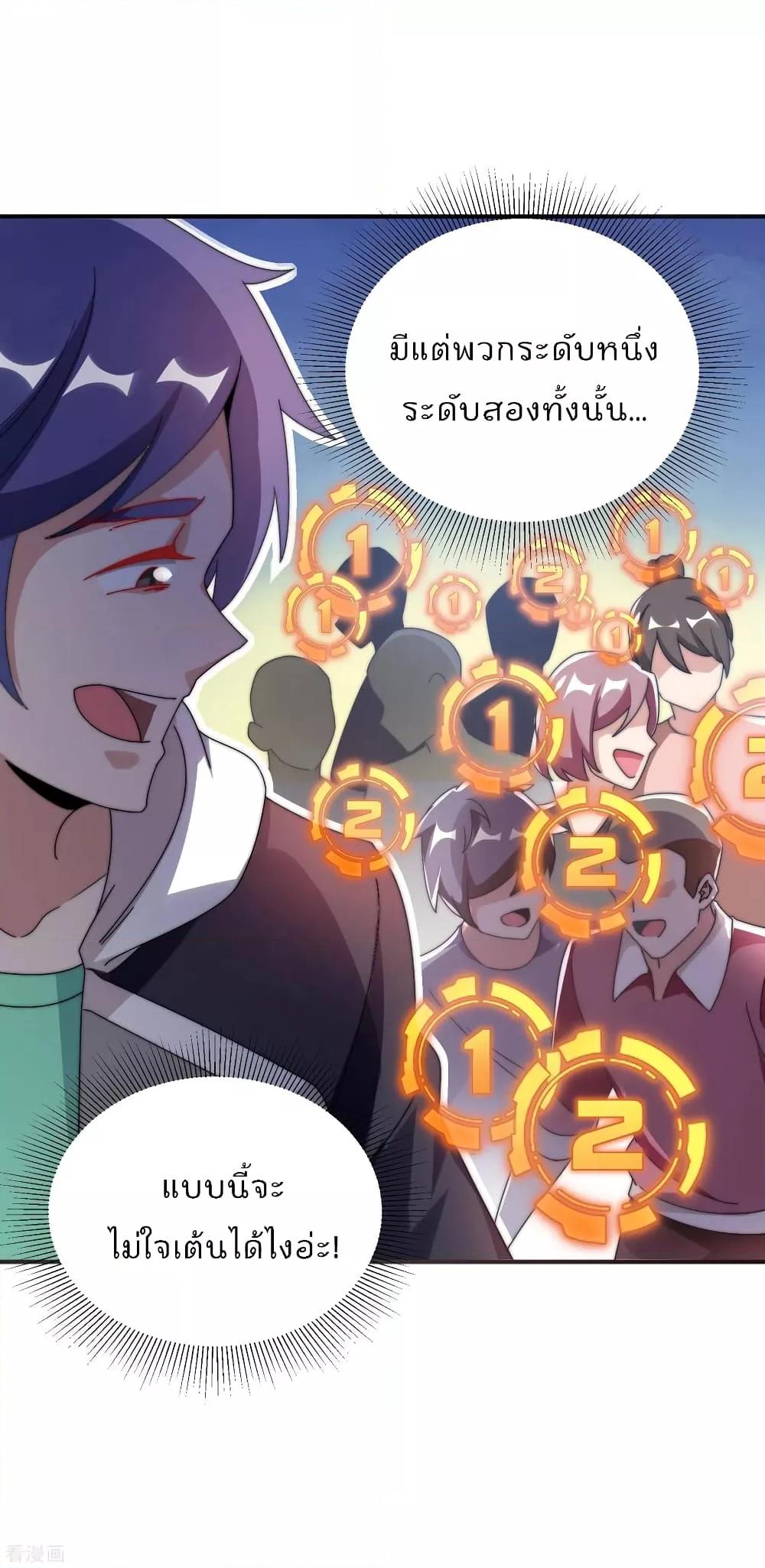 Manga-lc-com อ่านมังงะ อ่านการ์ตูน ออนไลน์ ฟรี I am The Richest in The World – ข้านี่แหละจะรวยที่สุดในโลก! ตอนที่ 1 2 3 4 5 6 7 8 9 10 11 12 13 14 ฟรี ไม่มีโฆษณา Manga-lc - อ่าน มังงะ อ่าน การ์ตูน ออนไลน์ อ่านมังงะ ฟรี