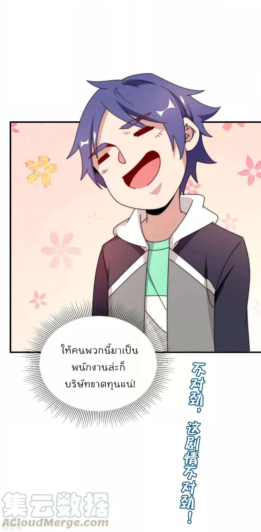 Manga-lc-com อ่านมังงะ อ่านการ์ตูน ออนไลน์ ฟรี I am The Richest in The World – ข้านี่แหละจะรวยที่สุดในโลก! ตอนที่ 1 2 3 4 5 6 7 8 9 10 11 12 13 14 ฟรี ไม่มีโฆษณา Manga-lc - อ่าน มังงะ อ่าน การ์ตูน ออนไลน์ อ่านมังงะ ฟรี