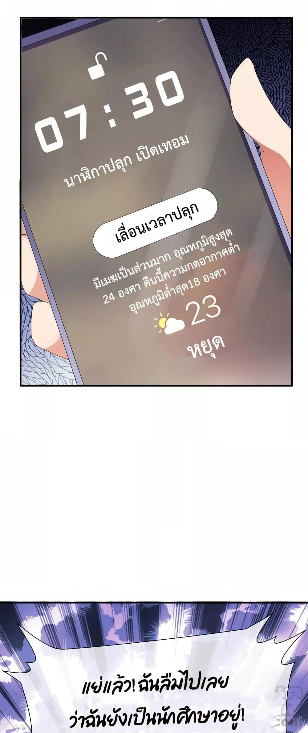 Manga-lc-com อ่านมังงะ อ่านการ์ตูน ออนไลน์ ฟรี I am The Richest in The World – ข้านี่แหละจะรวยที่สุดในโลก! ตอนที่ 1 2 3 4 5 6 7 8 9 10 11 12 13 14 ฟรี ไม่มีโฆษณา Manga-lc - อ่าน มังงะ อ่าน การ์ตูน ออนไลน์ อ่านมังงะ ฟรี