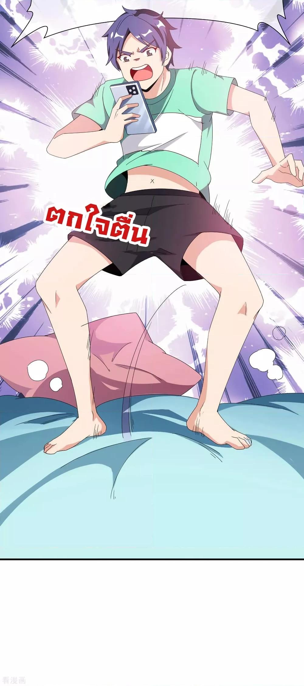 Manga-lc-com อ่านมังงะ อ่านการ์ตูน ออนไลน์ ฟรี I am The Richest in The World – ข้านี่แหละจะรวยที่สุดในโลก! ตอนที่ 1 2 3 4 5 6 7 8 9 10 11 12 13 14 ฟรี ไม่มีโฆษณา Manga-lc - อ่าน มังงะ อ่าน การ์ตูน ออนไลน์ อ่านมังงะ ฟรี