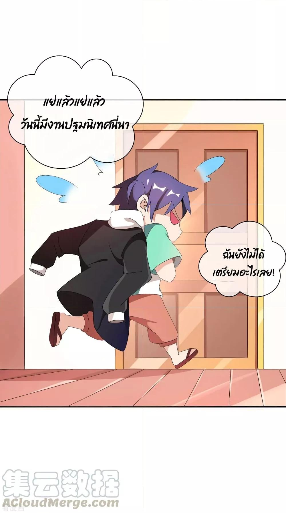 Manga-lc-com อ่านมังงะ อ่านการ์ตูน ออนไลน์ ฟรี I am The Richest in The World – ข้านี่แหละจะรวยที่สุดในโลก! ตอนที่ 1 2 3 4 5 6 7 8 9 10 11 12 13 14 ฟรี ไม่มีโฆษณา Manga-lc - อ่าน มังงะ อ่าน การ์ตูน ออนไลน์ อ่านมังงะ ฟรี