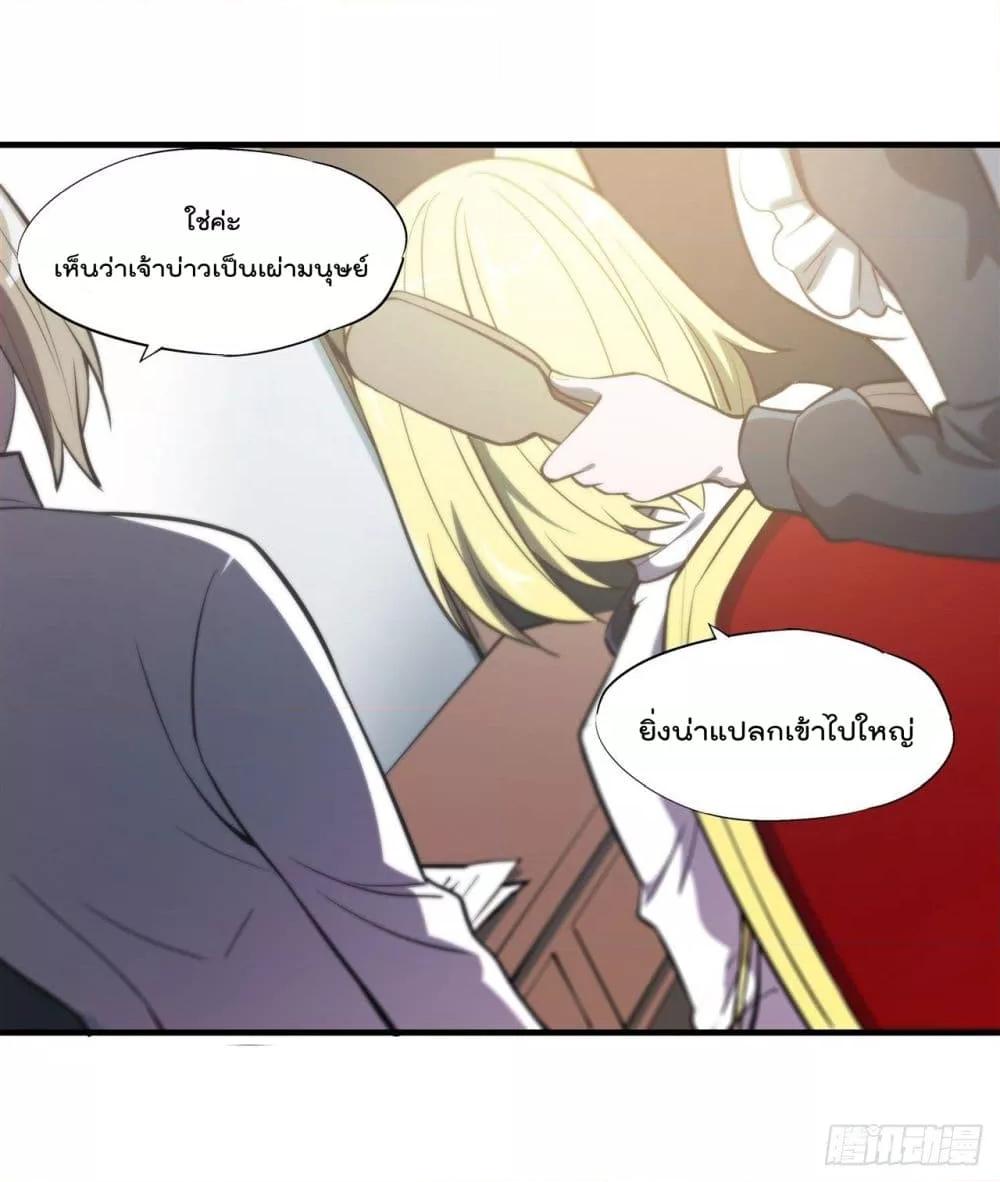 Manga-lc-com อ่านมังงะ อ่านการ์ตูน ออนไลน์ ฟรี The Strongest Knight Become To Lolicon Vampire – ผมคืออัศวินผู้แข็งแกร่งที่ถูกสาปให้กลายเป็นแวมไพร์โลลิคอน ตอนที่ 1 2 3 4 5 6 7 8 9 10 11 12 13 14 ฟรี ไม่มีโฆษณา Manga-lc - อ่าน มังงะ อ่าน การ์ตูน ออนไลน์ อ่านมังงะ ฟรี