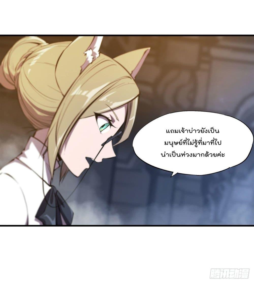 Manga-lc-com อ่านมังงะ อ่านการ์ตูน ออนไลน์ ฟรี The Strongest Knight Become To Lolicon Vampire – ผมคืออัศวินผู้แข็งแกร่งที่ถูกสาปให้กลายเป็นแวมไพร์โลลิคอน ตอนที่ 1 2 3 4 5 6 7 8 9 10 11 12 13 14 ฟรี ไม่มีโฆษณา Manga-lc - อ่าน มังงะ อ่าน การ์ตูน ออนไลน์ อ่านมังงะ ฟรี