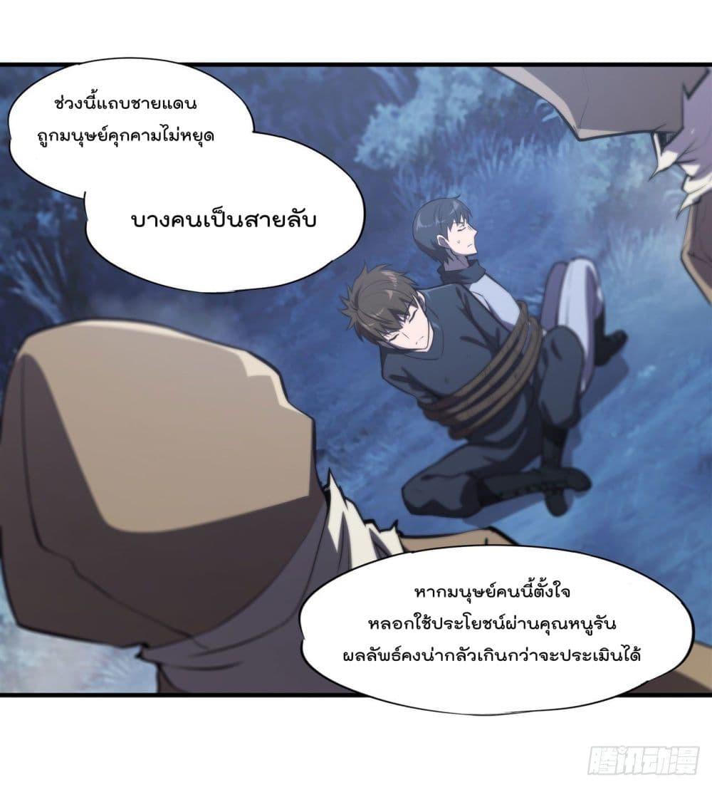 Manga-lc-com อ่านมังงะ อ่านการ์ตูน ออนไลน์ ฟรี The Strongest Knight Become To Lolicon Vampire – ผมคืออัศวินผู้แข็งแกร่งที่ถูกสาปให้กลายเป็นแวมไพร์โลลิคอน ตอนที่ 1 2 3 4 5 6 7 8 9 10 11 12 13 14 ฟรี ไม่มีโฆษณา Manga-lc - อ่าน มังงะ อ่าน การ์ตูน ออนไลน์ อ่านมังงะ ฟรี