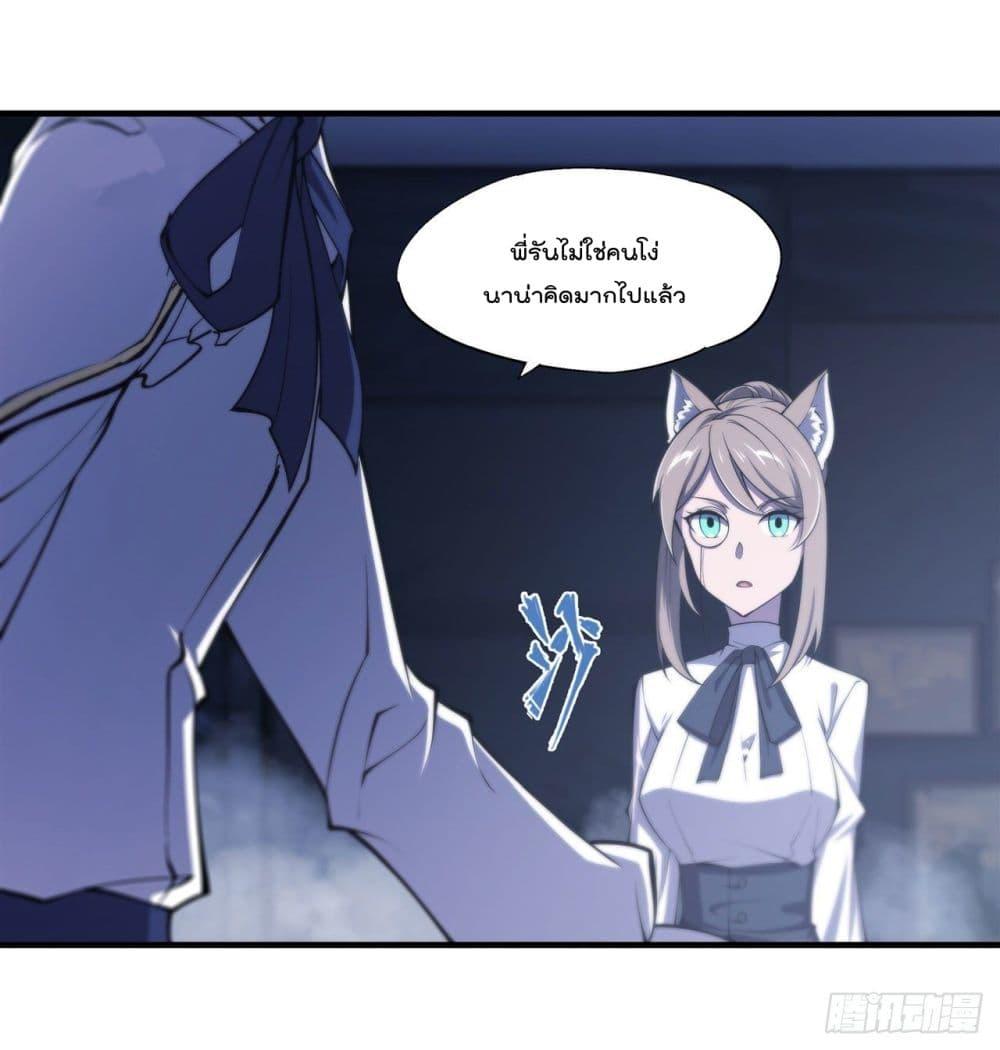 Manga-lc-com อ่านมังงะ อ่านการ์ตูน ออนไลน์ ฟรี The Strongest Knight Become To Lolicon Vampire – ผมคืออัศวินผู้แข็งแกร่งที่ถูกสาปให้กลายเป็นแวมไพร์โลลิคอน ตอนที่ 1 2 3 4 5 6 7 8 9 10 11 12 13 14 ฟรี ไม่มีโฆษณา Manga-lc - อ่าน มังงะ อ่าน การ์ตูน ออนไลน์ อ่านมังงะ ฟรี