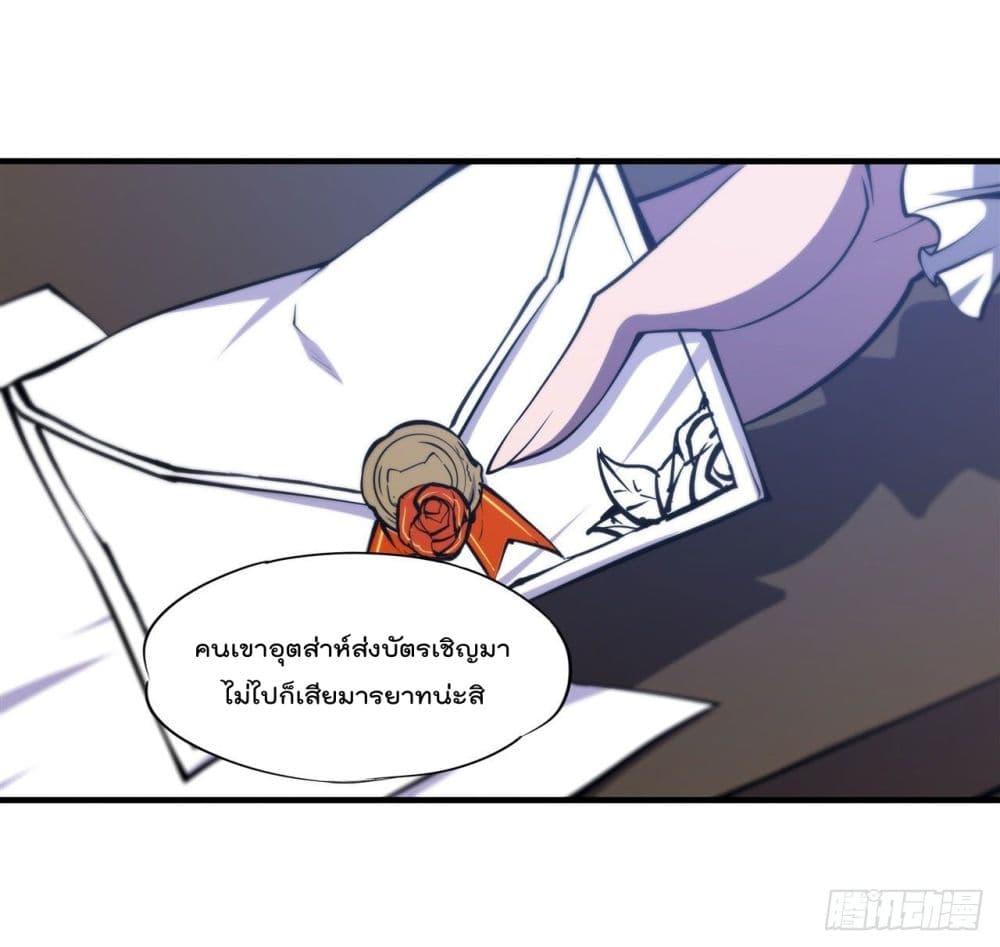 Manga-lc-com อ่านมังงะ อ่านการ์ตูน ออนไลน์ ฟรี The Strongest Knight Become To Lolicon Vampire – ผมคืออัศวินผู้แข็งแกร่งที่ถูกสาปให้กลายเป็นแวมไพร์โลลิคอน ตอนที่ 1 2 3 4 5 6 7 8 9 10 11 12 13 14 ฟรี ไม่มีโฆษณา Manga-lc - อ่าน มังงะ อ่าน การ์ตูน ออนไลน์ อ่านมังงะ ฟรี