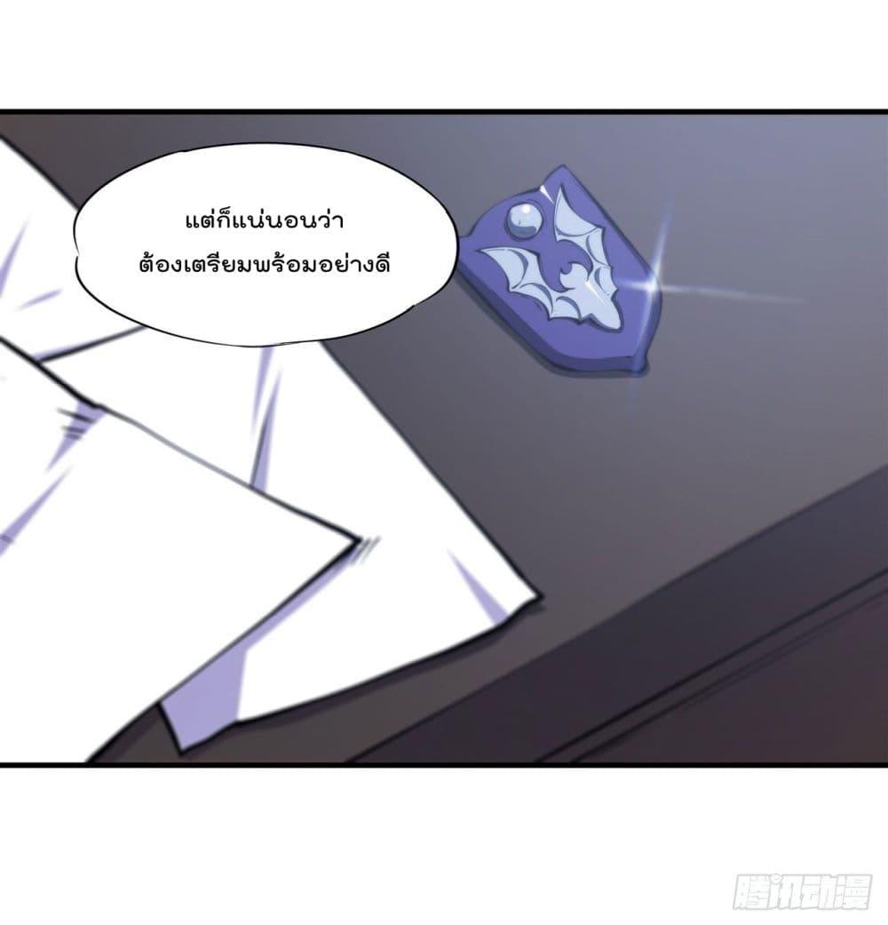 Manga-lc-com อ่านมังงะ อ่านการ์ตูน ออนไลน์ ฟรี The Strongest Knight Become To Lolicon Vampire – ผมคืออัศวินผู้แข็งแกร่งที่ถูกสาปให้กลายเป็นแวมไพร์โลลิคอน ตอนที่ 1 2 3 4 5 6 7 8 9 10 11 12 13 14 ฟรี ไม่มีโฆษณา Manga-lc - อ่าน มังงะ อ่าน การ์ตูน ออนไลน์ อ่านมังงะ ฟรี