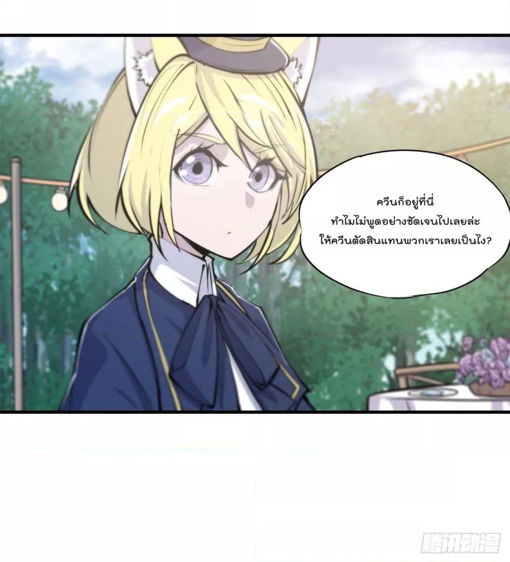 Manga-lc-com อ่านมังงะ อ่านการ์ตูน ออนไลน์ ฟรี The Strongest Knight Become To Lolicon Vampire – ผมคืออัศวินผู้แข็งแกร่งที่ถูกสาปให้กลายเป็นแวมไพร์โลลิคอน ตอนที่ 1 2 3 4 5 6 7 8 9 10 11 12 13 14 ฟรี ไม่มีโฆษณา Manga-lc - อ่าน มังงะ อ่าน การ์ตูน ออนไลน์ อ่านมังงะ ฟรี